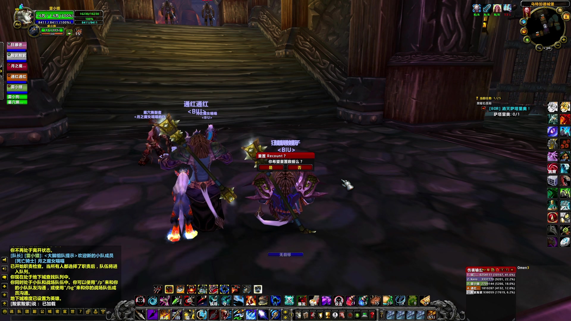 【2024-07-08 16点场】BIU一雷哥：这游戏好玩啊！