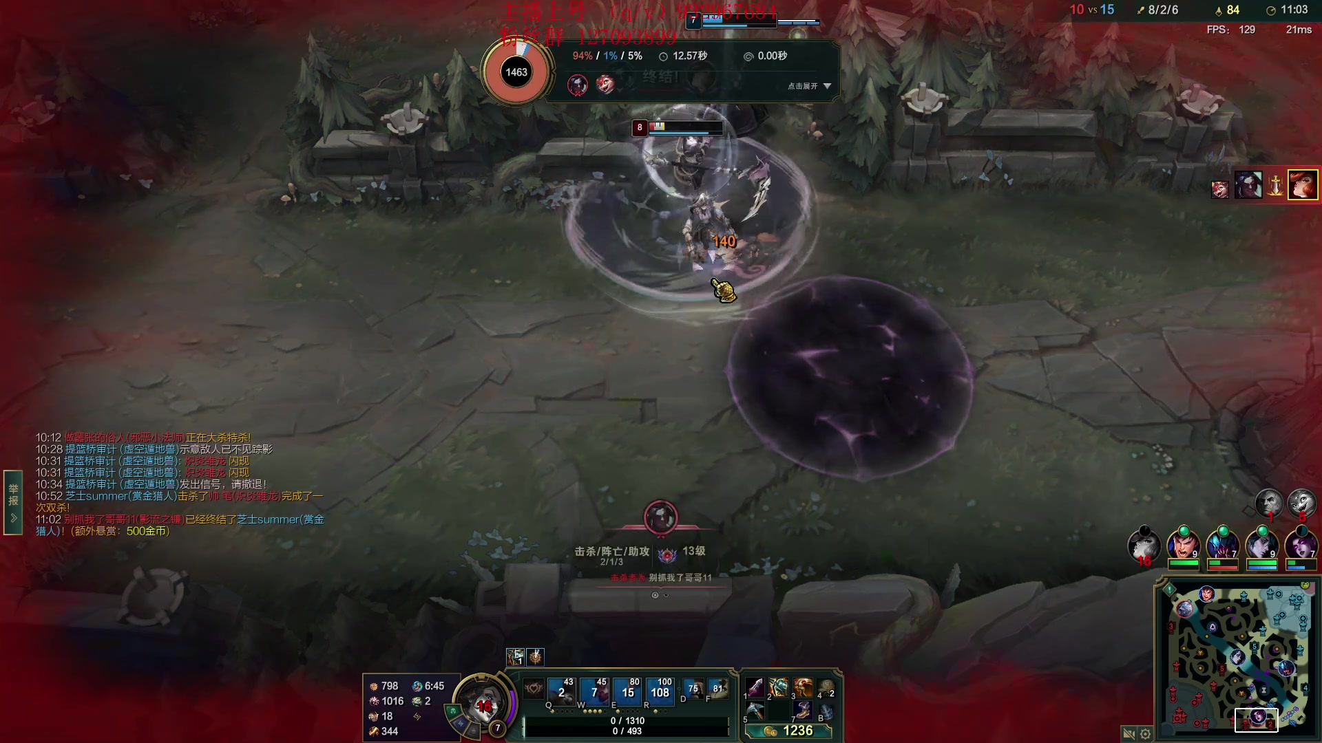 【2024-07-08 12点场】夏天夏天丶丶：女枪加强 国一女枪把把C教学