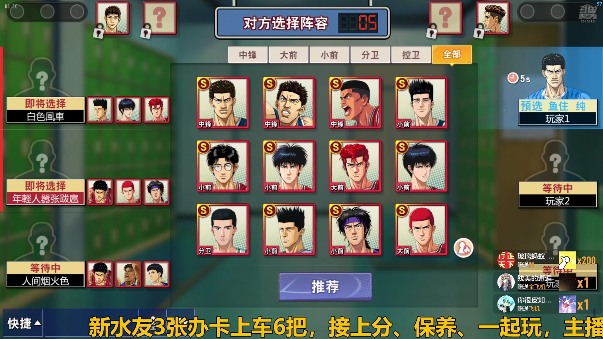 【2024-07-06 20点场】技术帝1：新赛季维护到19.30也是牛！技术帝！