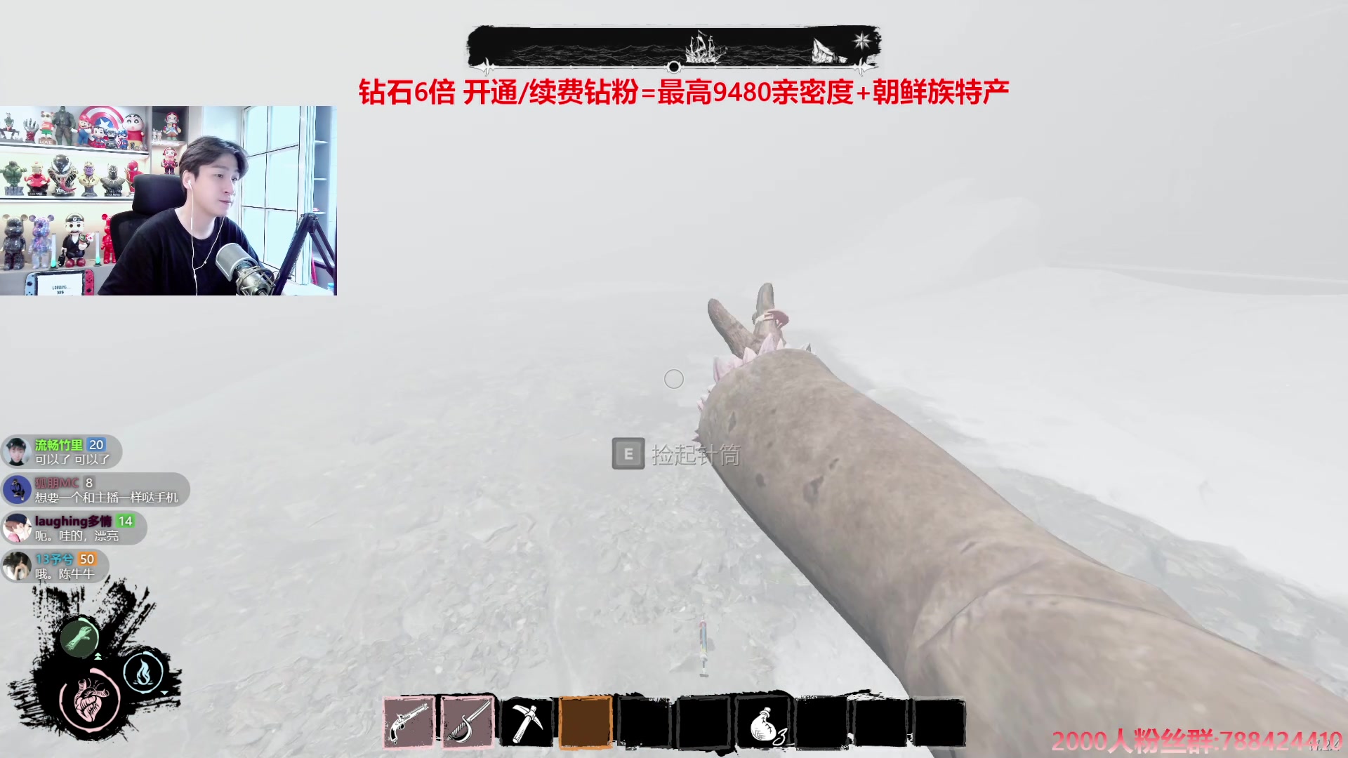 【2024-07-08 14点场】阿俊丶ll：【阿俊】钻石双倍^^新的一周好！