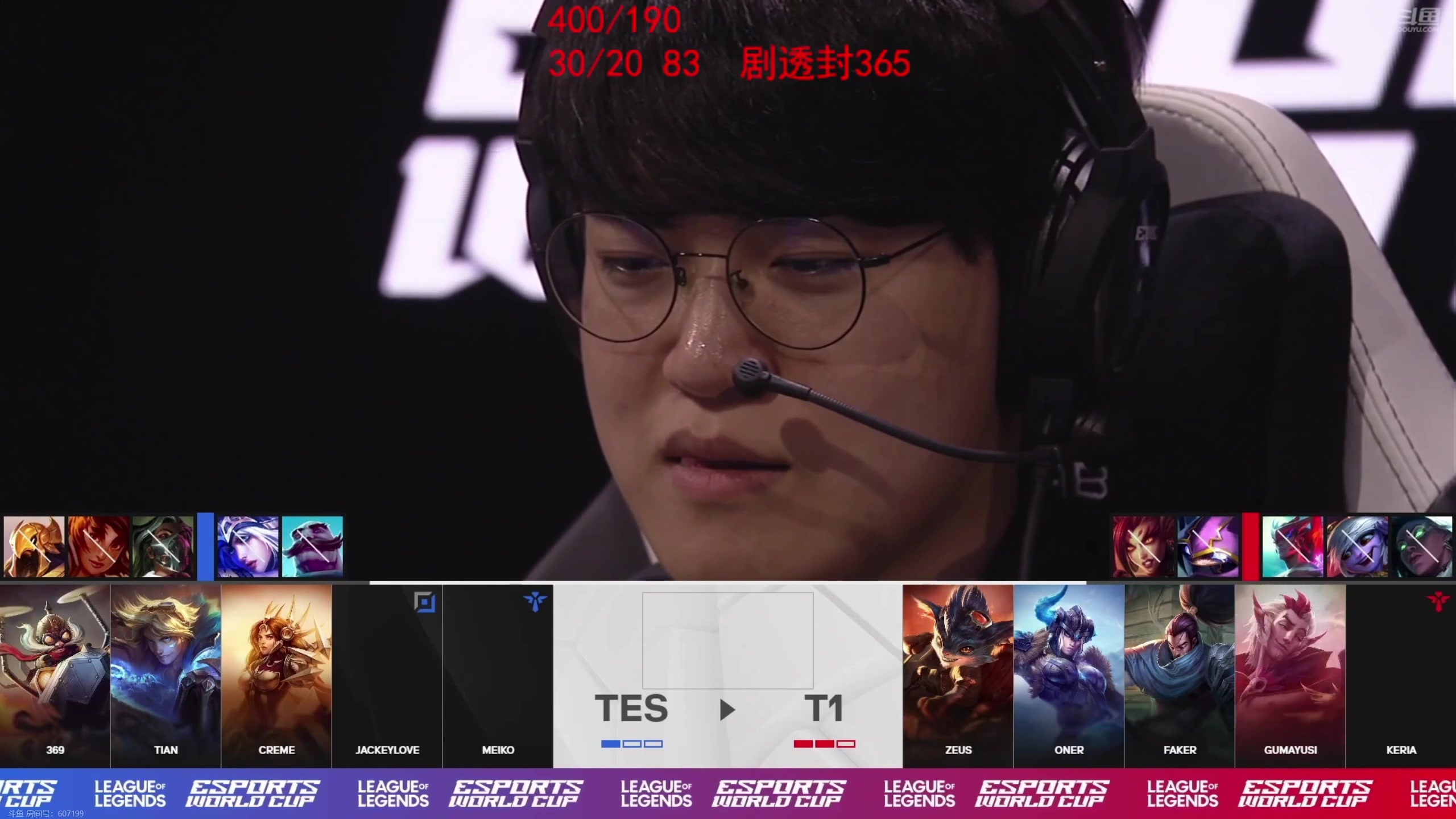 【2024-07-08 03点场】电棍：电棍：一起看LPL和电竞世界杯!!!!!