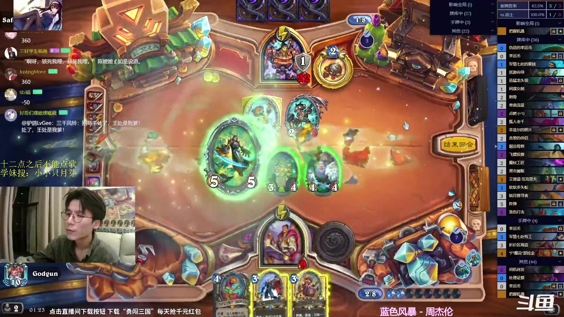 【2024-07-08 01点场】神棍老师麦迪文：神棍老师：偶尔迟到的直播间