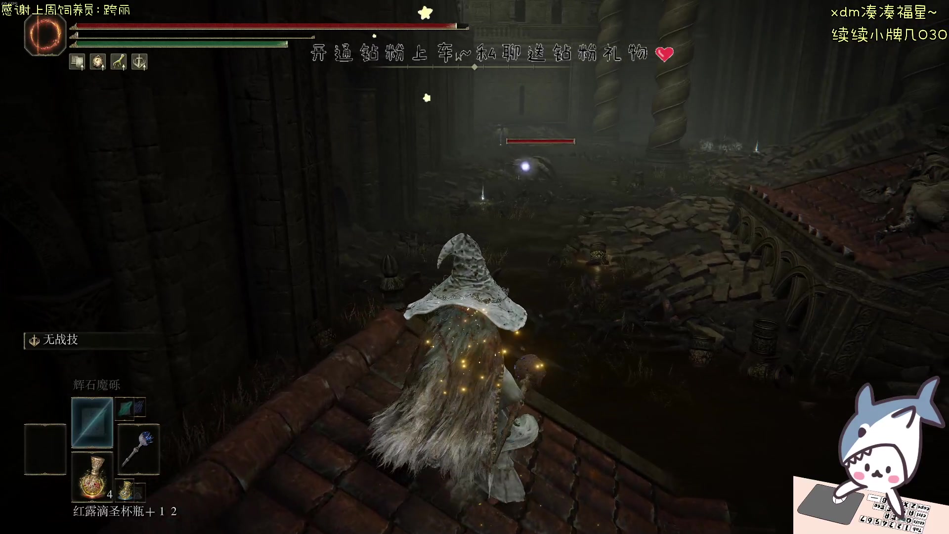 【2024-07-08 18点场】宝贝鱼O3O：你知道为什么在人群中我总能看到你吗？