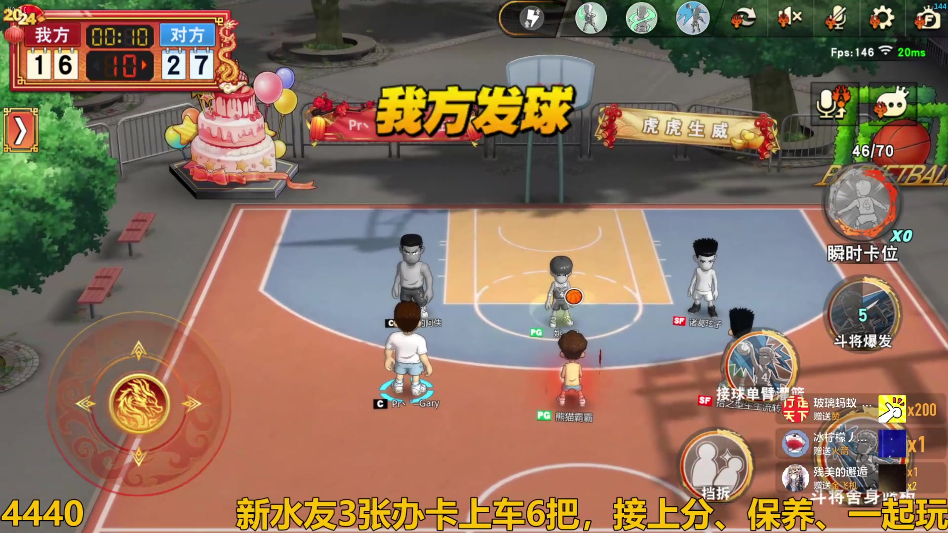 【2024-07-03 21点场】技术帝1：赛季7.3维护前结束！技术帝！
