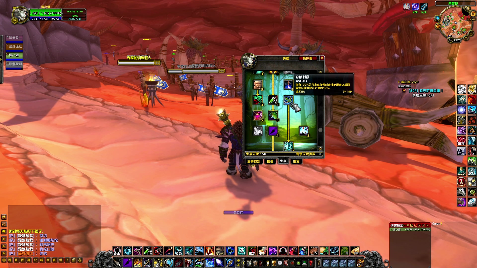 【2024-07-08 13点场】BIU一雷哥：这游戏好玩啊！