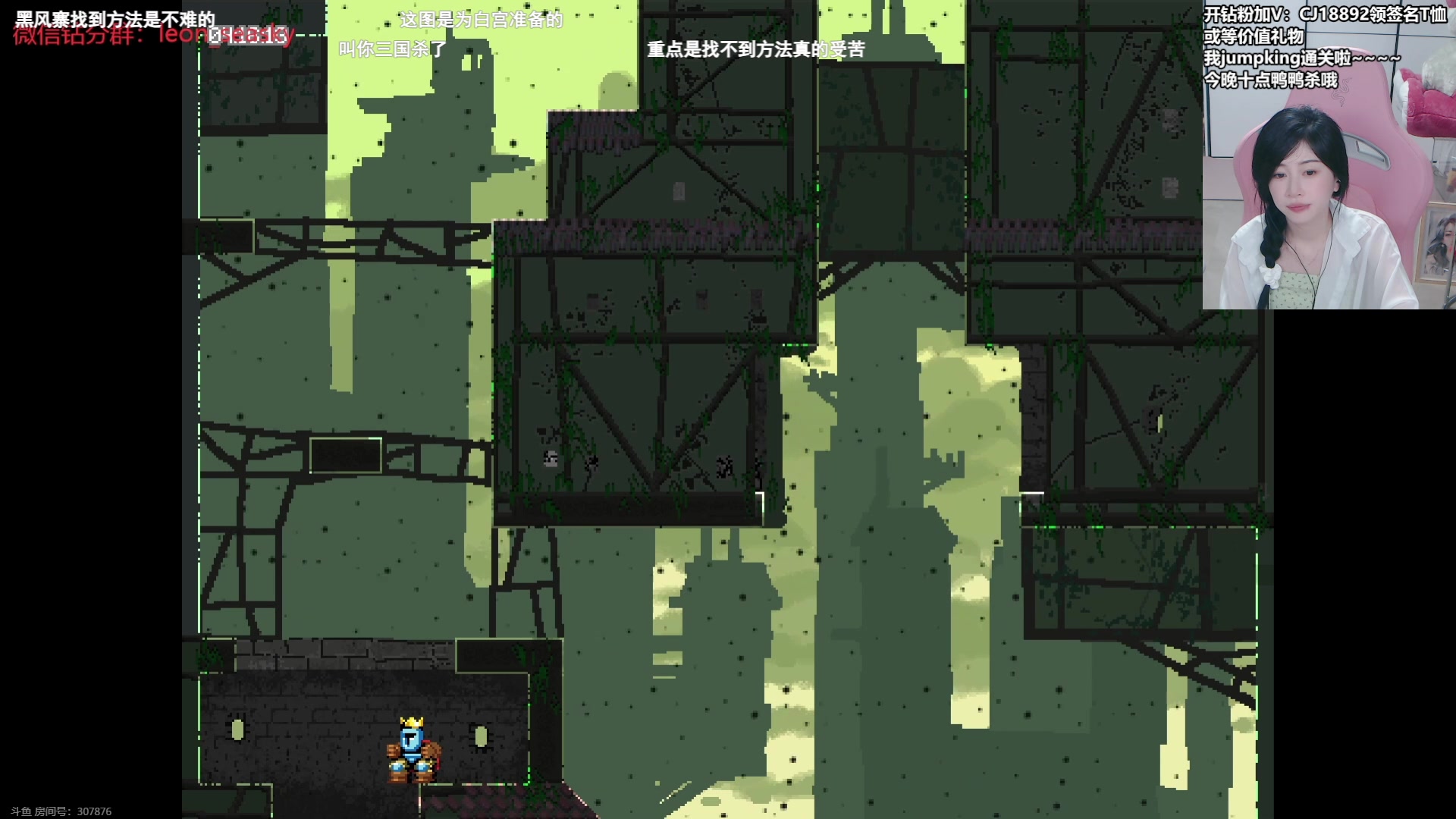 【2024-07-08 19点场】Amsssss：今天没比赛，十点鸭鸭杀