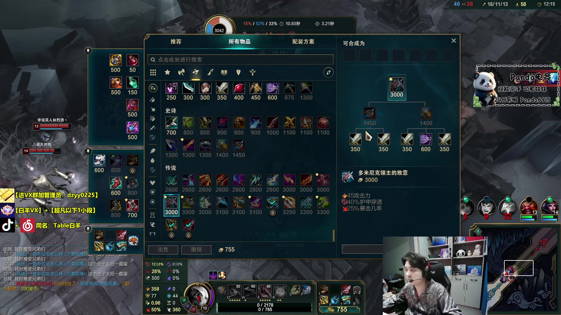 【2024-07-08 02点场】Table白羊：【白羊】玩会赋能局~钻粉1小段！秒上号！