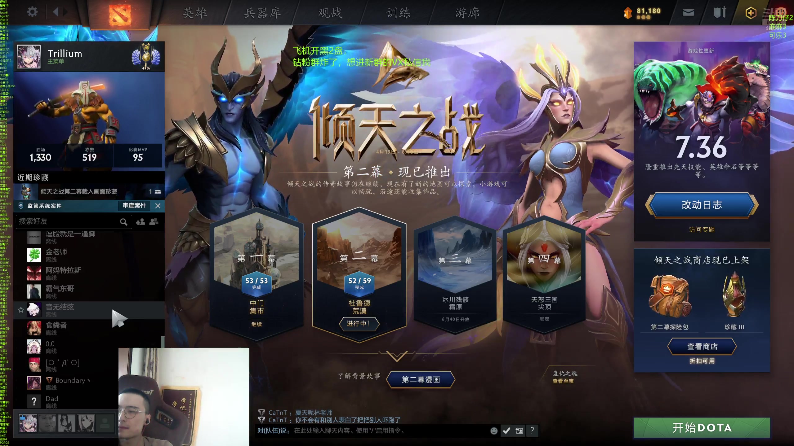 【2024-07-06 15点场】ok林仔：你懂1号位吗？