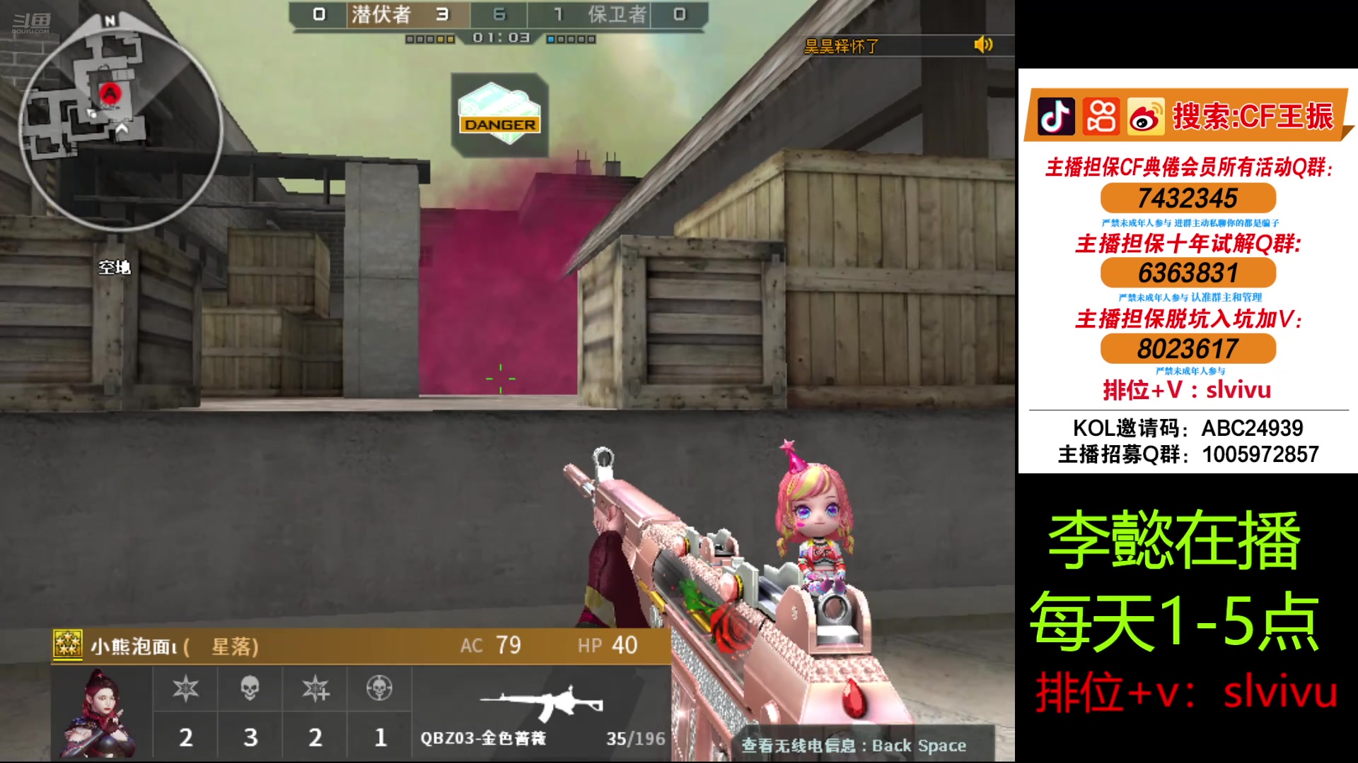 【2024-07-08 14点场】CF王振：谁能想到我相貌平平 居然是龙的传人