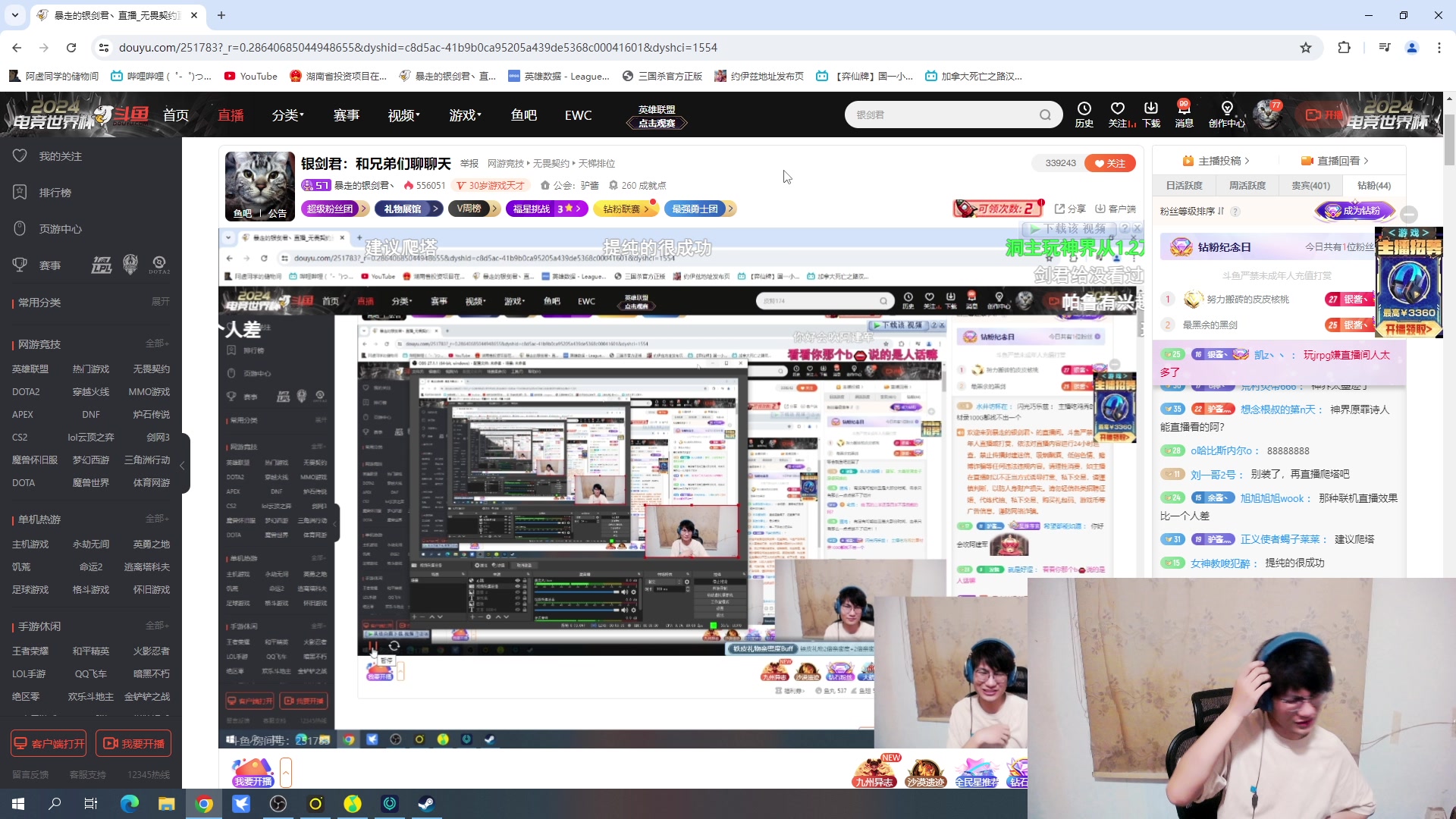 【2024-07-07 22点场】暴走的银剑君丶：银剑君：和兄弟们聊聊天