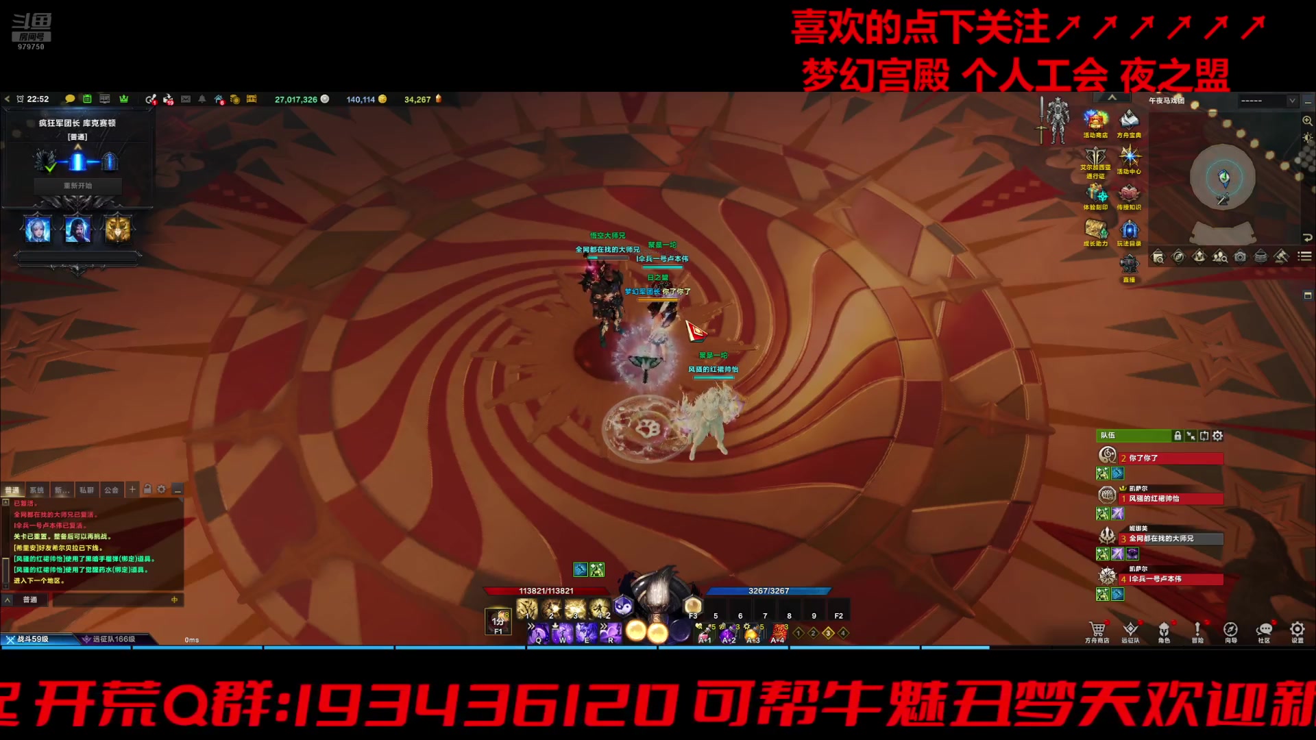 【2024-07-07 22点场】三凯1986：不出声 文字交流 魔兽准备