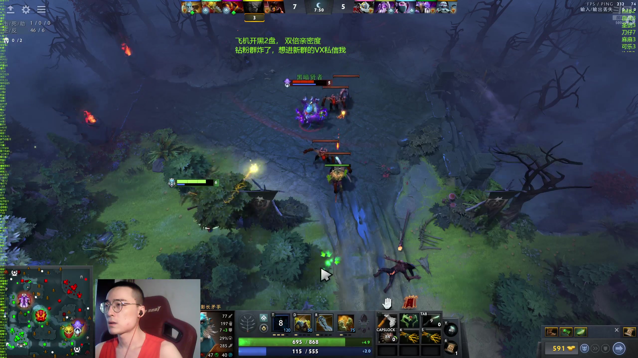 【2024-07-07 18点场】ok林仔：你懂1号位吗？