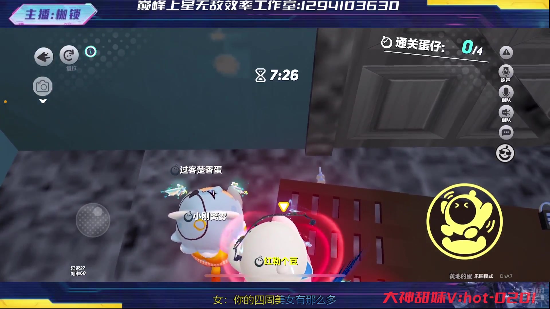 【2024-07-08 03点场】是个枷锁：巅峰冲冲冲 169