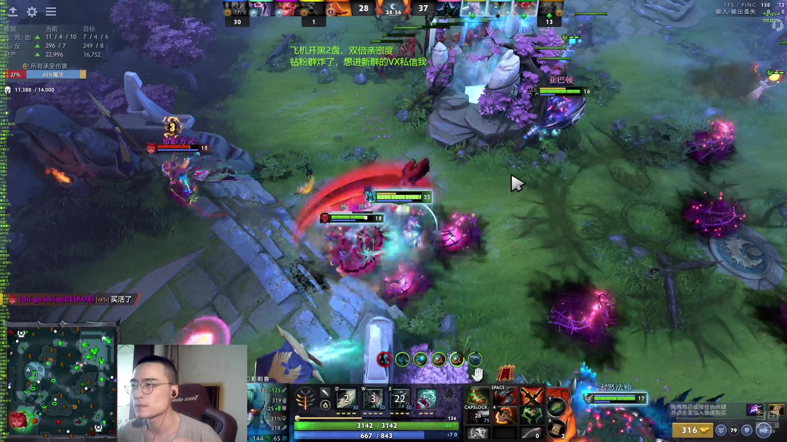 【2024-07-04 18点场】ok林仔：你懂1号位吗？