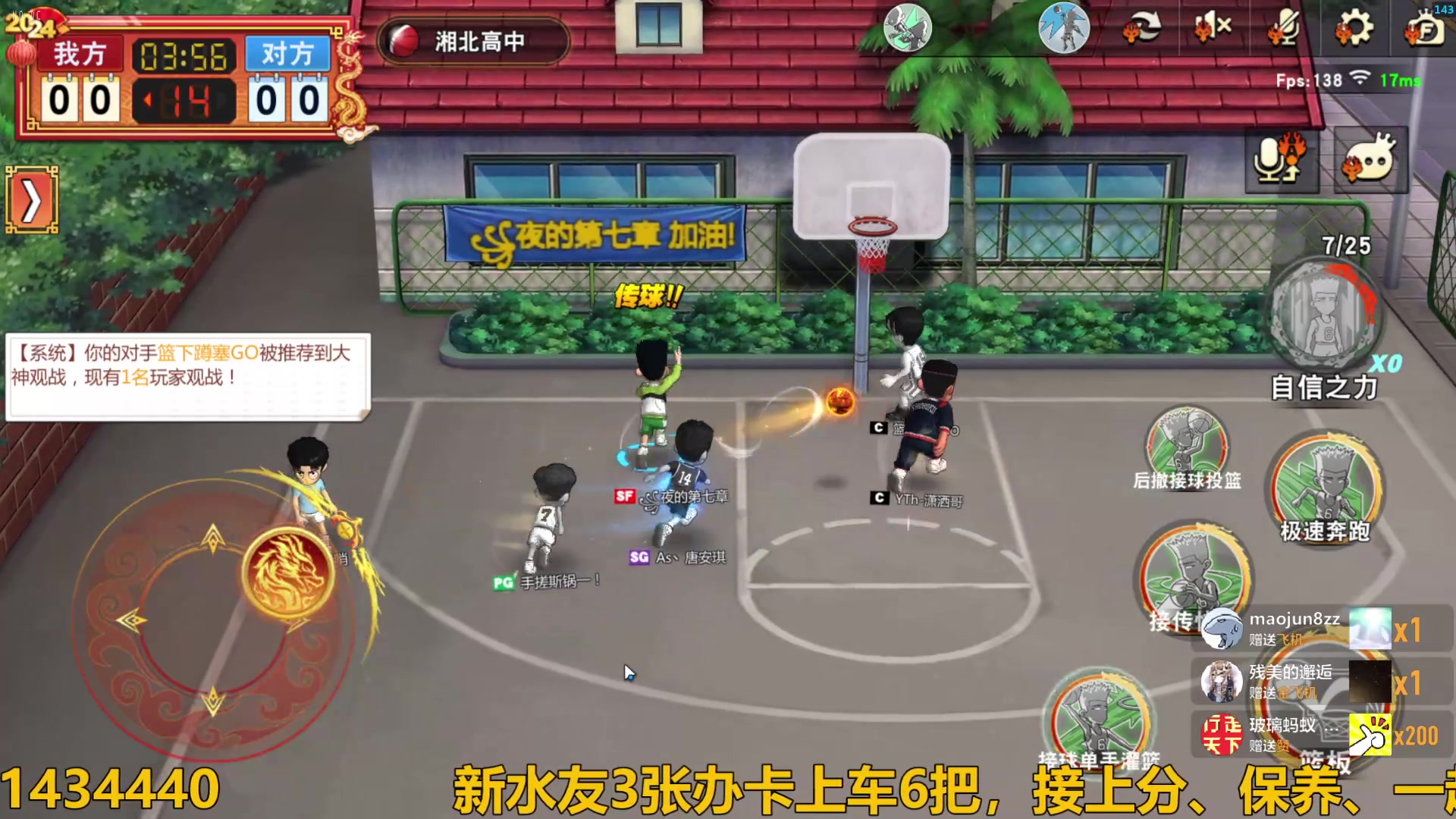 【2024-07-05 15点场】技术帝1：新赛季维护到19.30也是牛！技术帝！