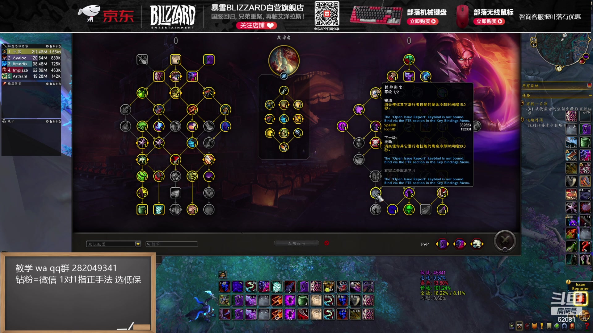 【2024-07-08 00点场】叶落乄初冬：测试服大秘境