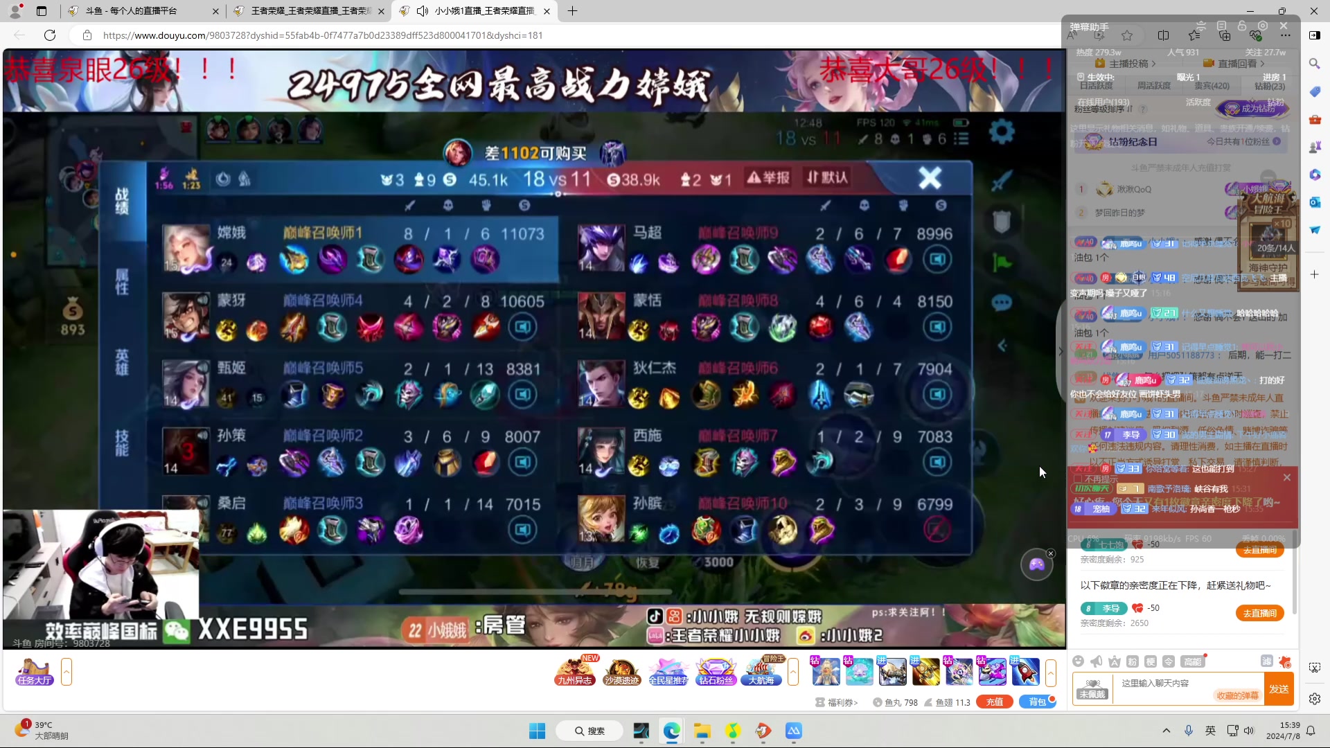 【2024-07-08 14点场】鹿小鸣l：无偿归还窝的国服