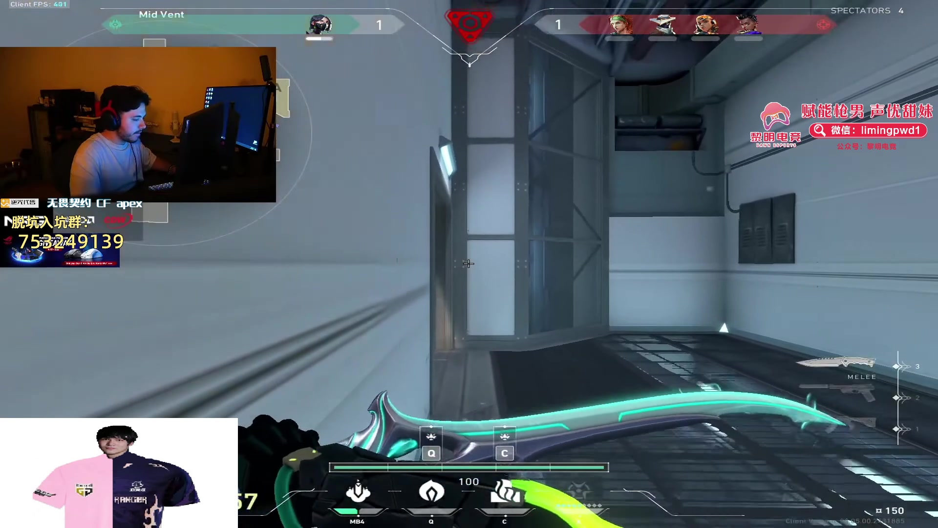 【2024-07-08 05点场】CSGO解说伟伟：美洲区 NRG VS C9 BO3