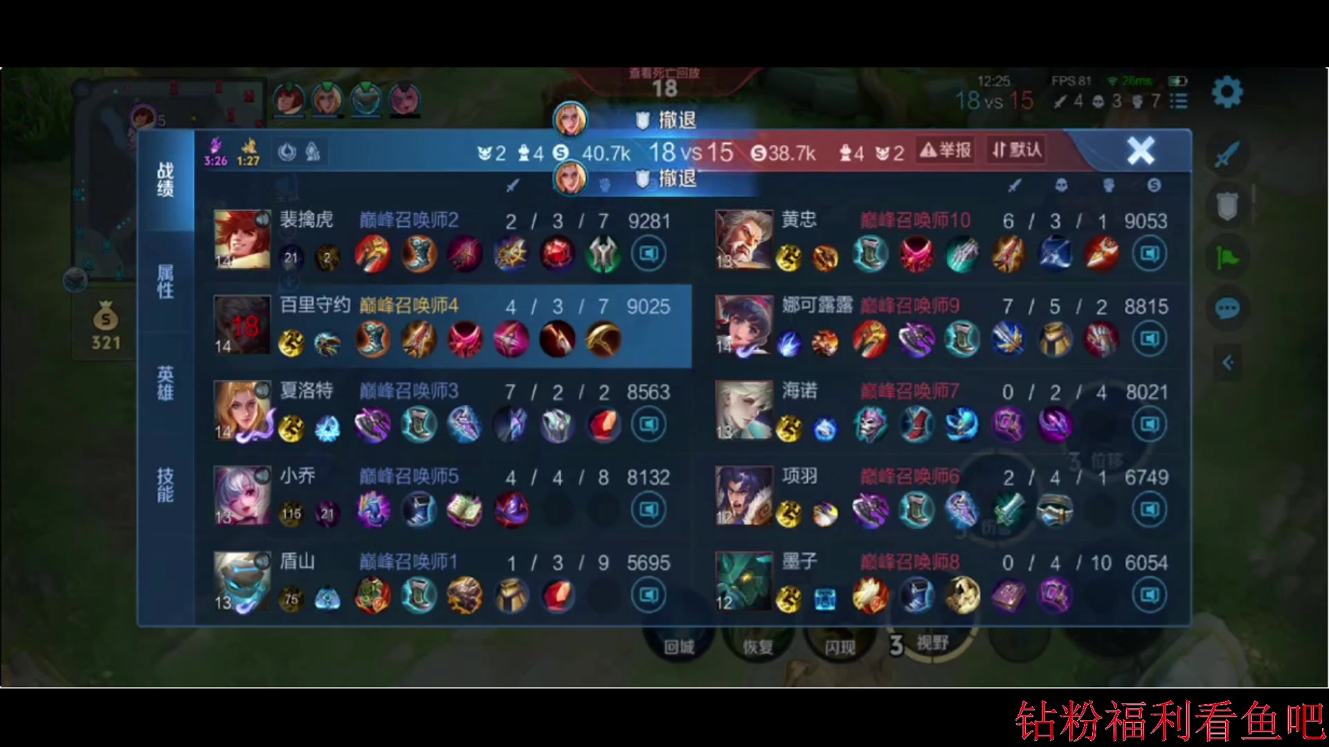 【2024-07-07 19点场】小乐碎片：钻石双倍卡0.1元粉丝牌