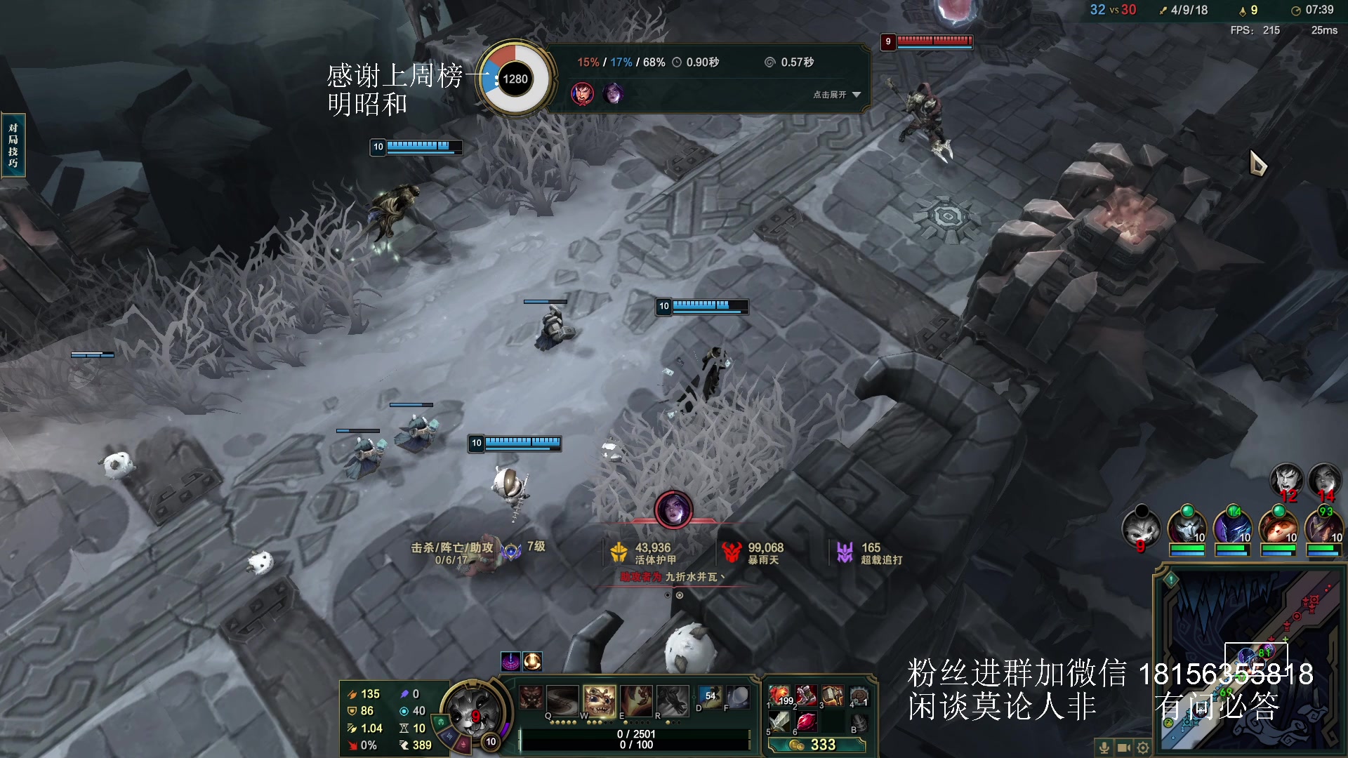 【2024-07-06 15点场】许言0407：许老板：恶魔猎手团本大秘境