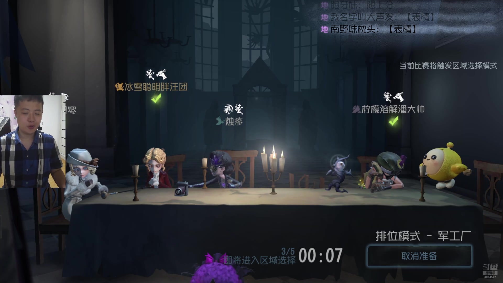 【2024-07-08 19点场】帅帅的汪团：有点胖的汪团