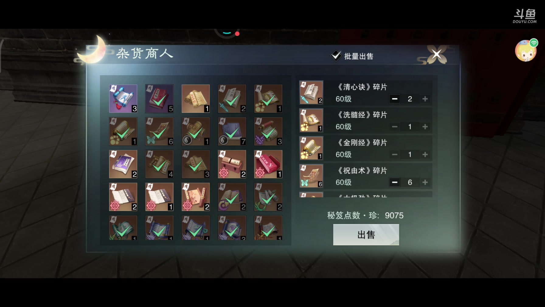 【2024-7-8 0点场】叶小七七七酱:打打游戏唱唱歌 12161294