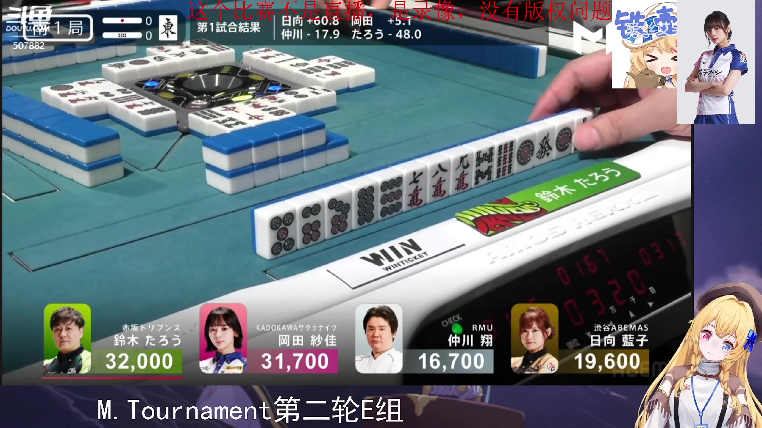 【2024-07-08 19点场】820邹倚天：下午稳住圣三，晚上6-7点ML个人赛~