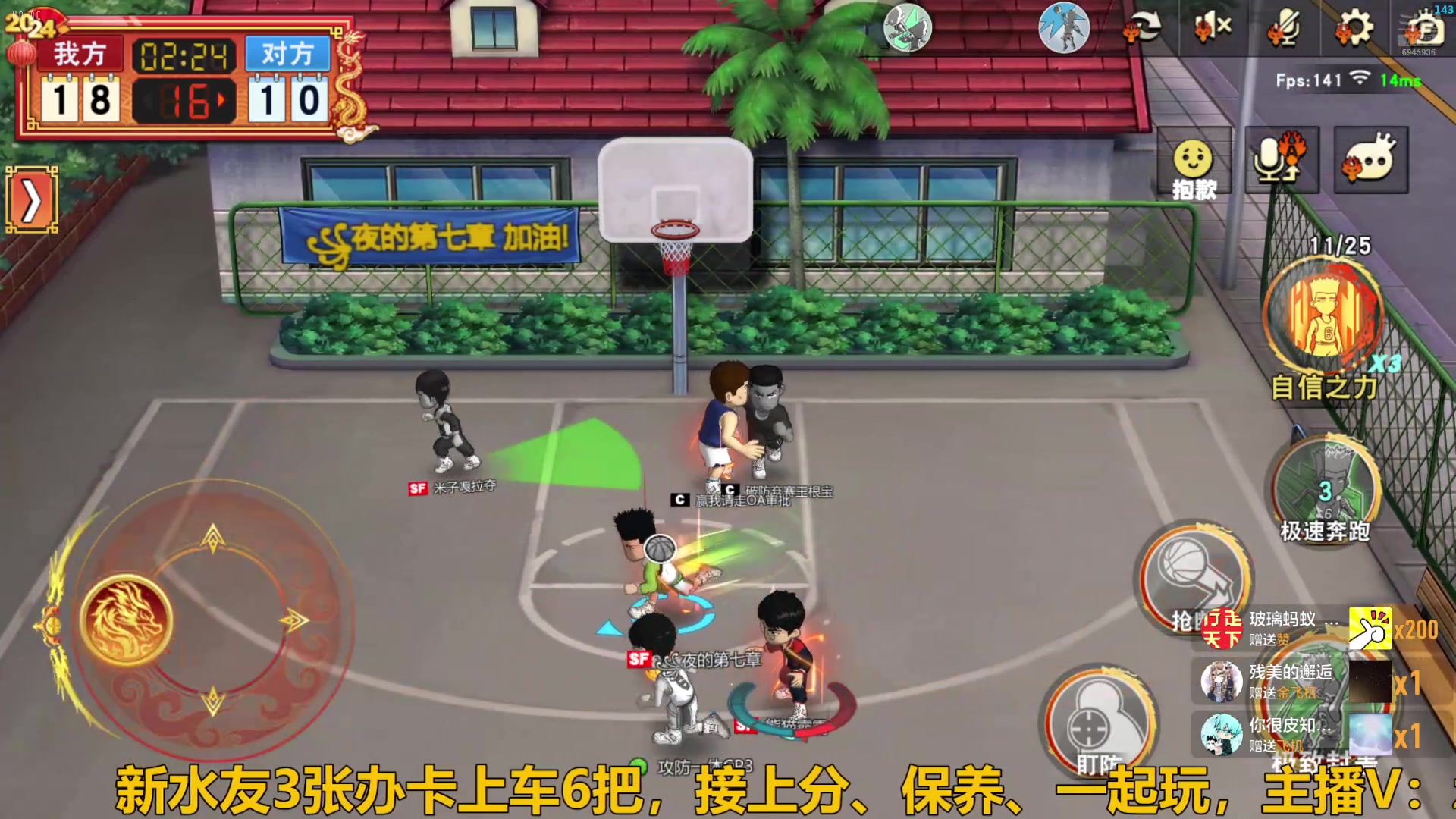 【2024-07-06 22点场】技术帝1：新赛季维护到19.30也是牛！技术帝！