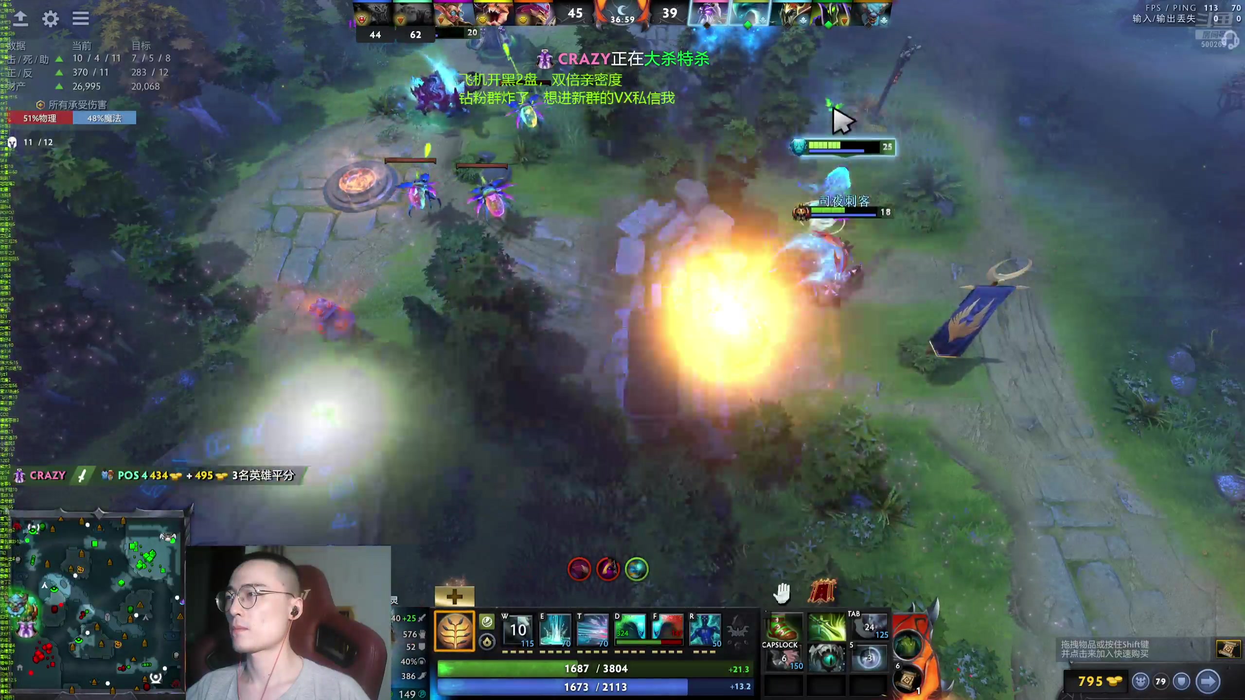 【2024-07-01 20点场】ok林仔：你懂1号位吗？