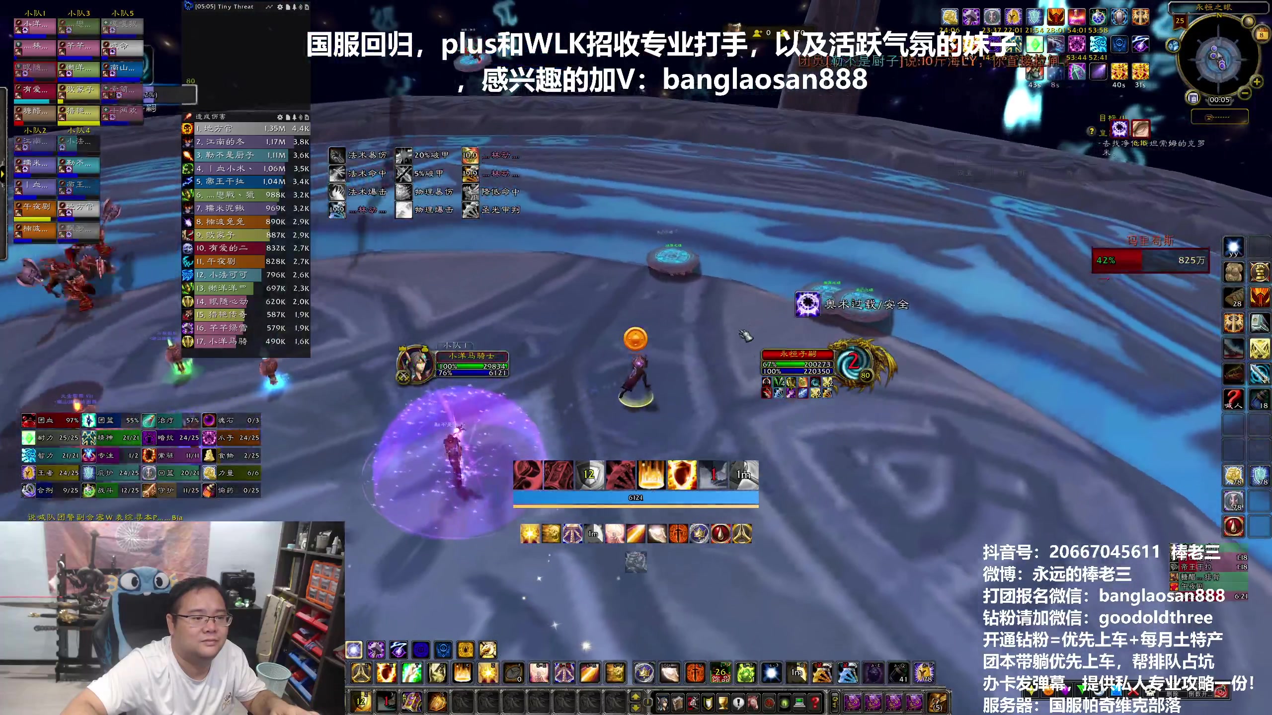 【2024-07-07 23点场】棒老三：红玉走起来，兄弟们！！