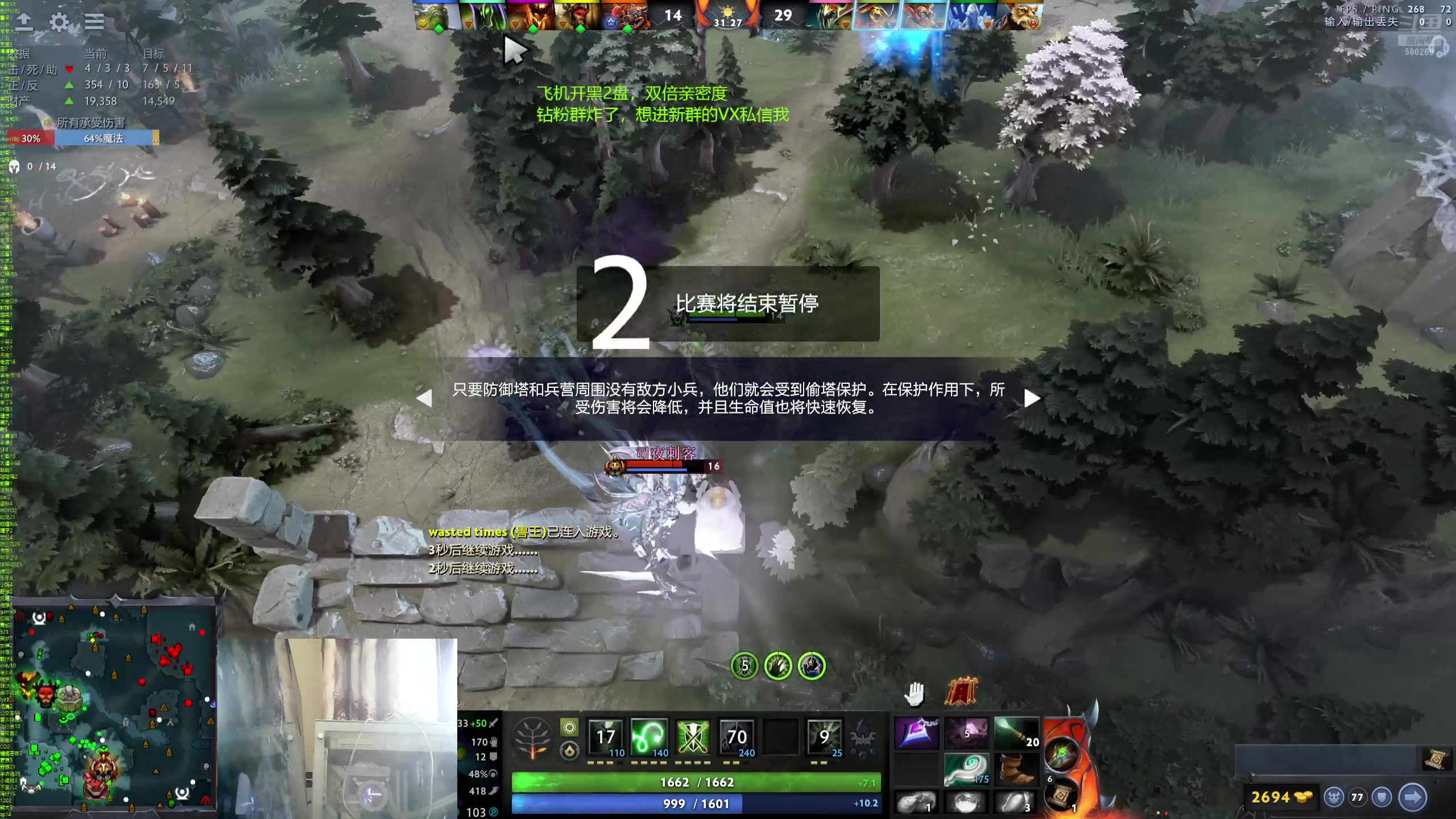 【2024-07-04 12点场】ok林仔：你懂1号位吗？