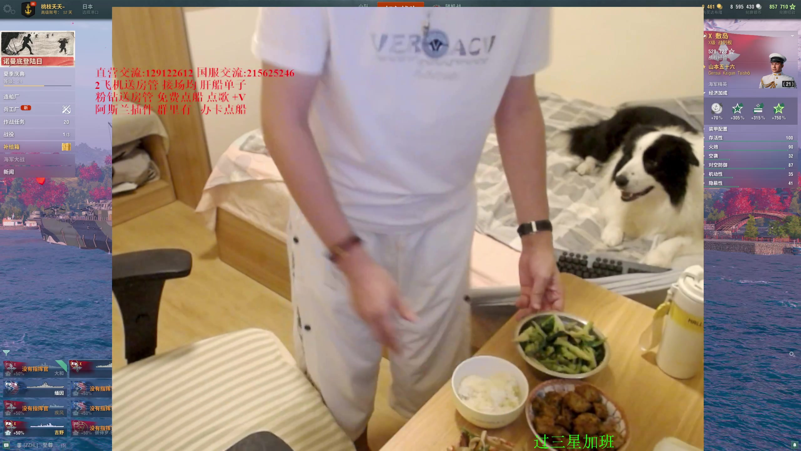 【2024-07-07 20点场】天涯凝望：开播九周年! 国服专场!