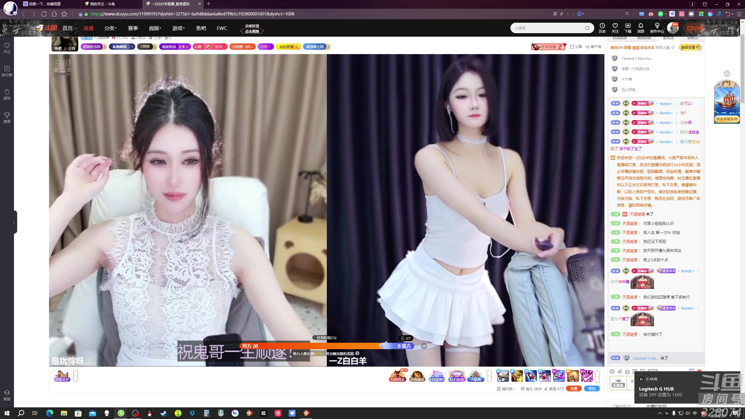 【2024-07-07 22点场】天涯凝望：开播九周年! 国服专场!