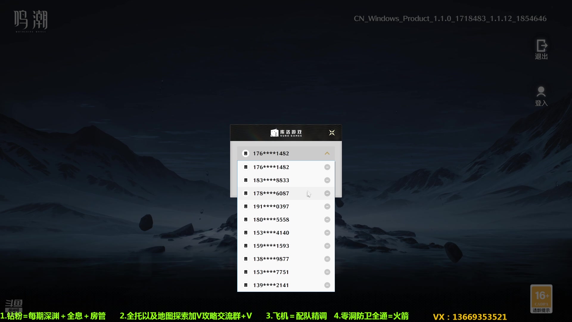 【2024-07-05 23点场】奇谋绝境：【奇谋】深渊全息，手法教学！