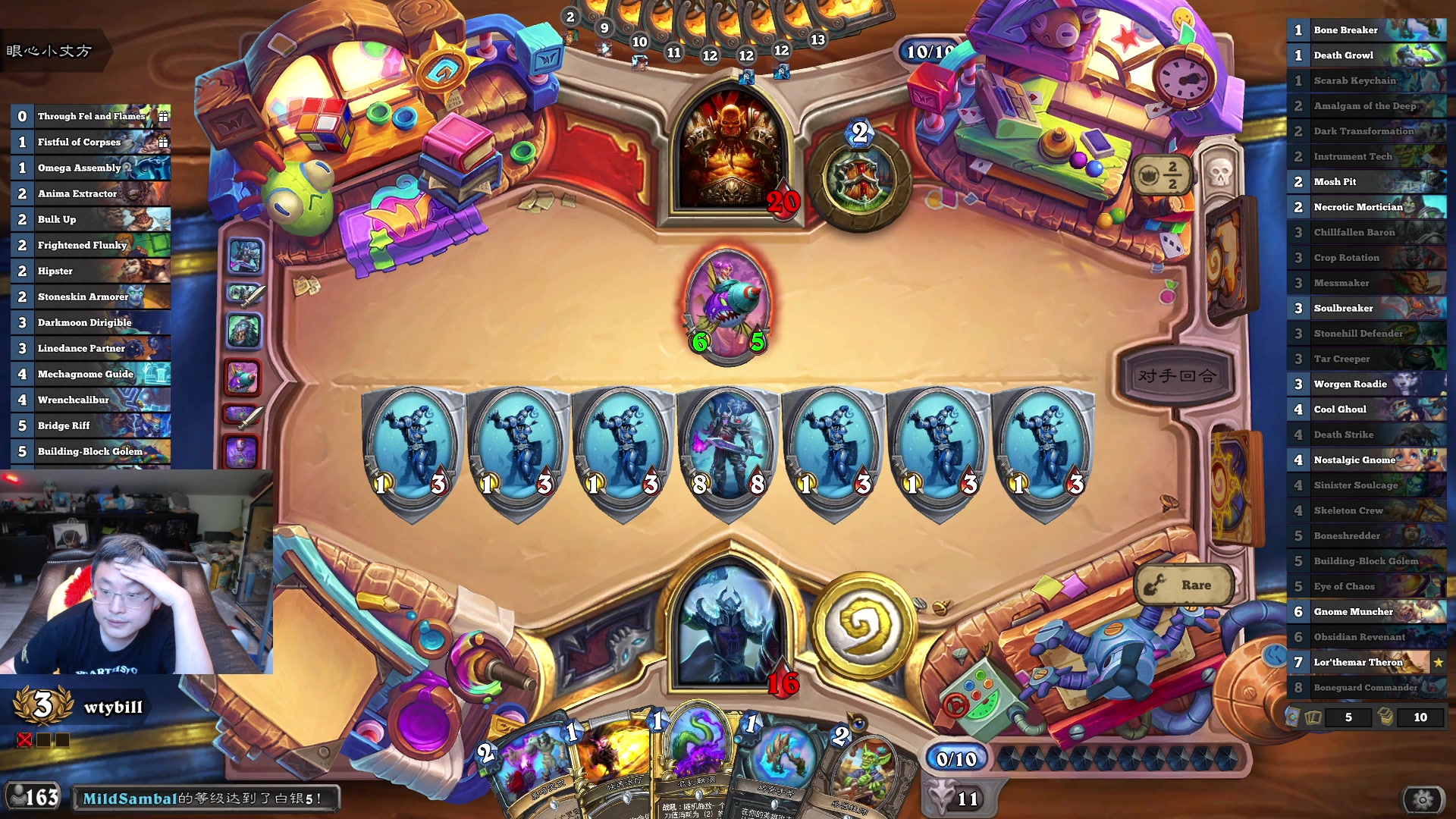 【2024-07-08 05点场】wtybill：有时候全金的自选竞技场！