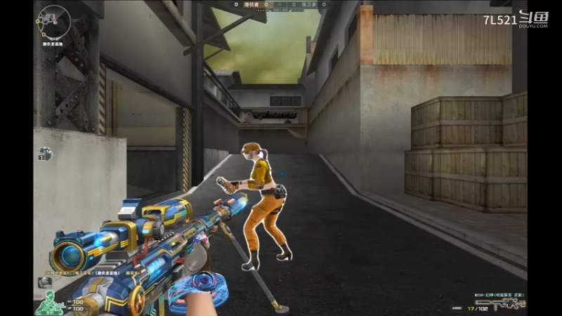 供电所遇到3人机