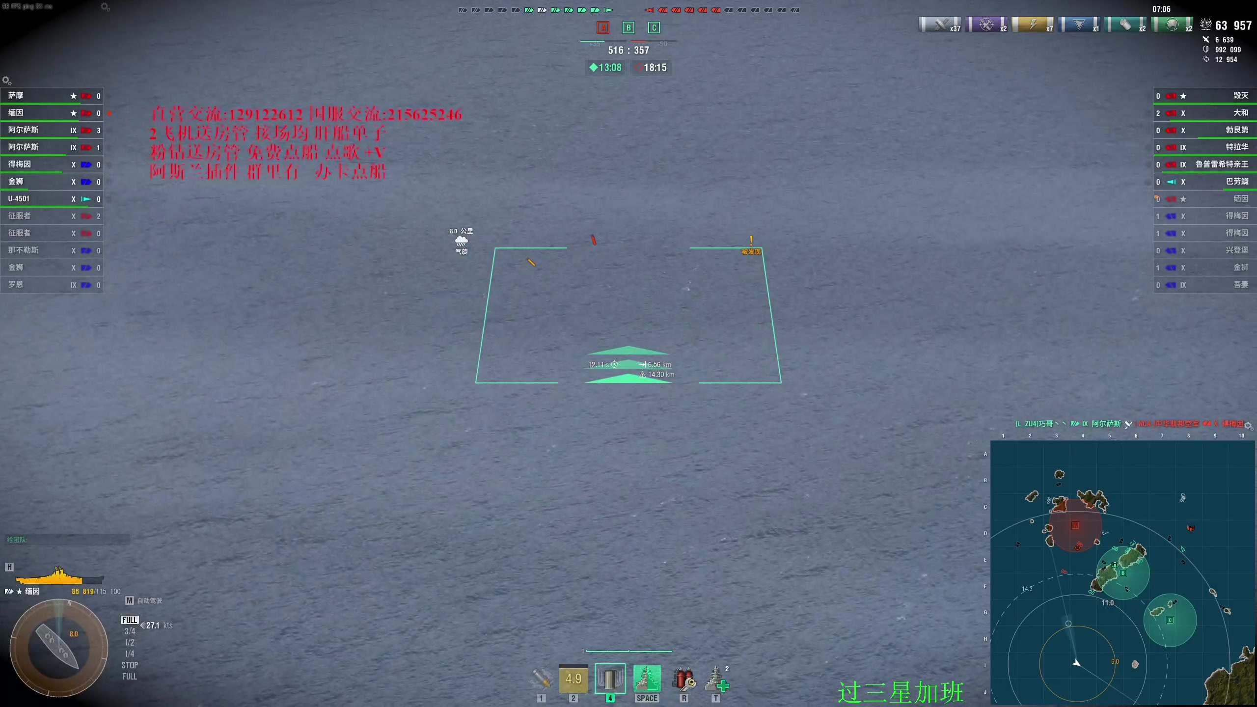 【2024-07-07 18点场】天涯凝望：开播九周年! 国服专场!