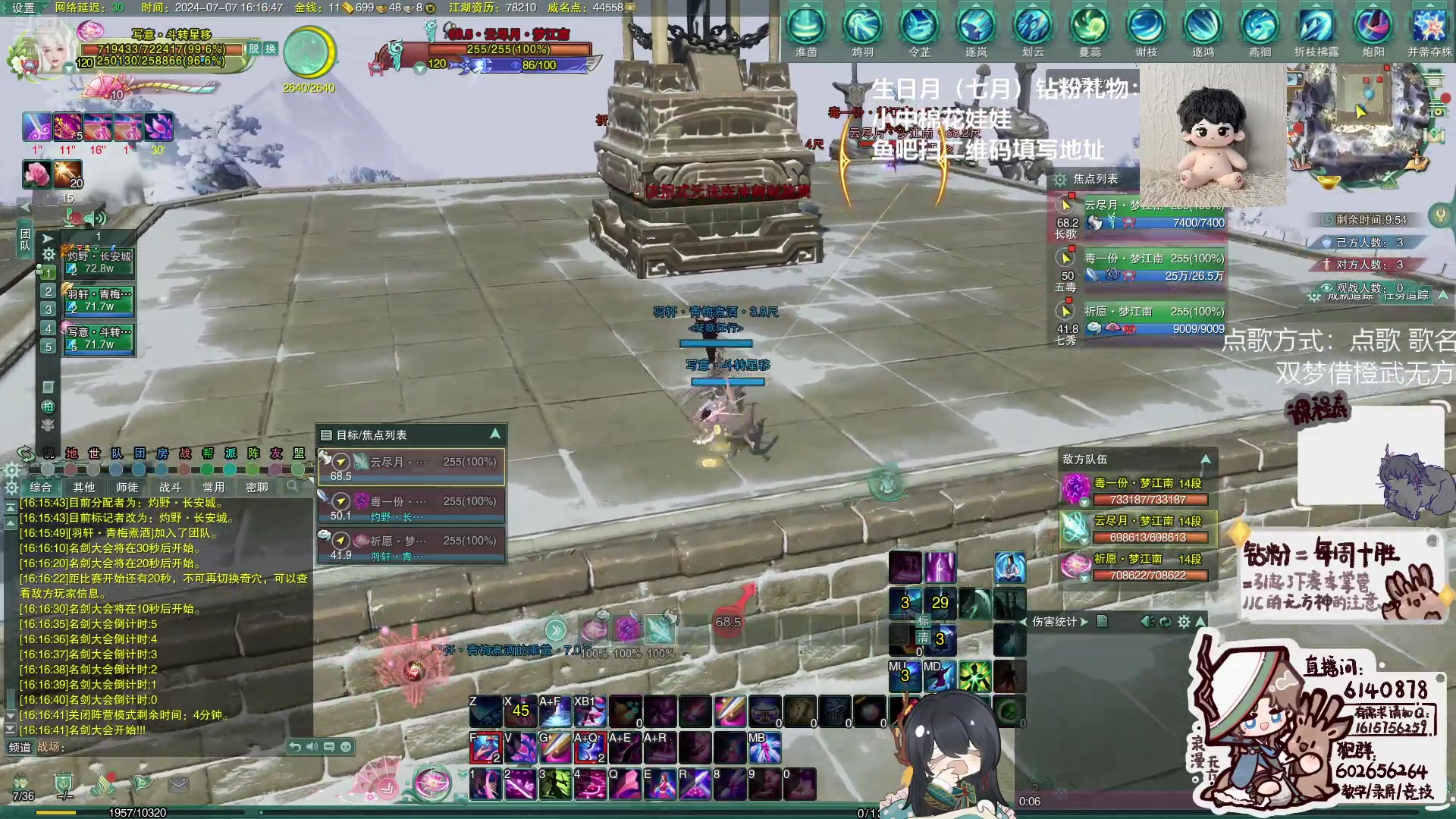 【2024-07-07 15点场】君且莫惜一：【对酌无方】写会作业