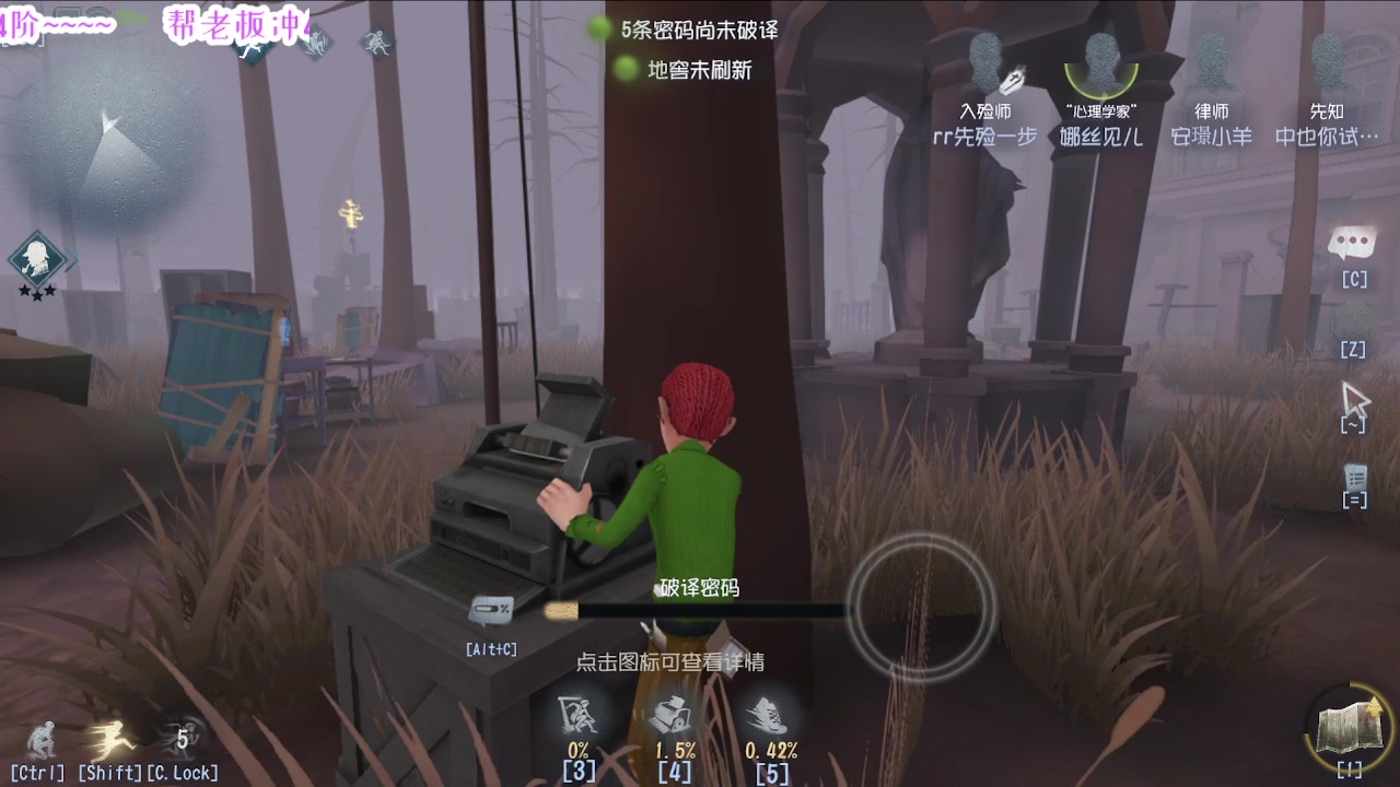 【2024-07-08 19点场】MIN锅锅：第五人格六周年年度主播直播间