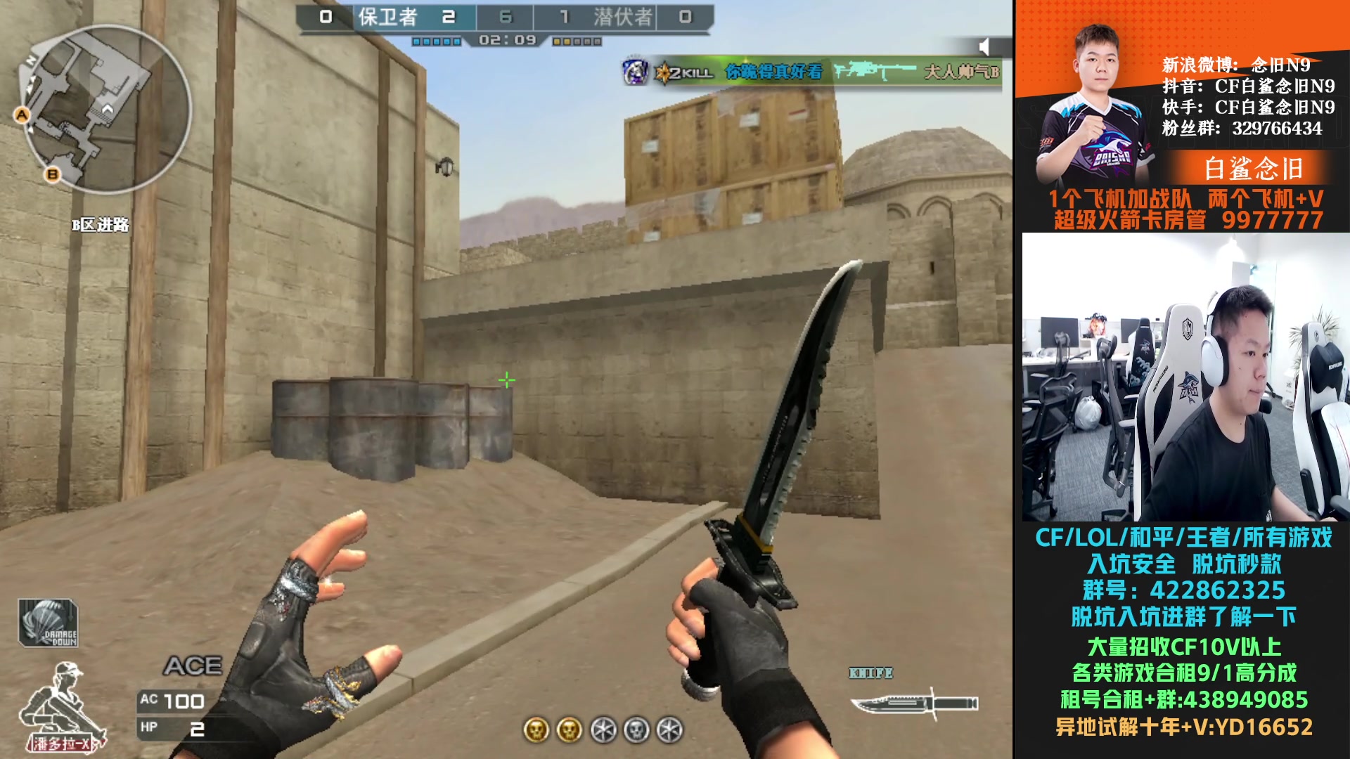 【2024-07-08 16点场】白鲨念旧N9：11号全明星 佛山见~！