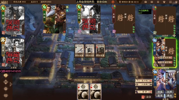 2024-07-07 全胜录像5