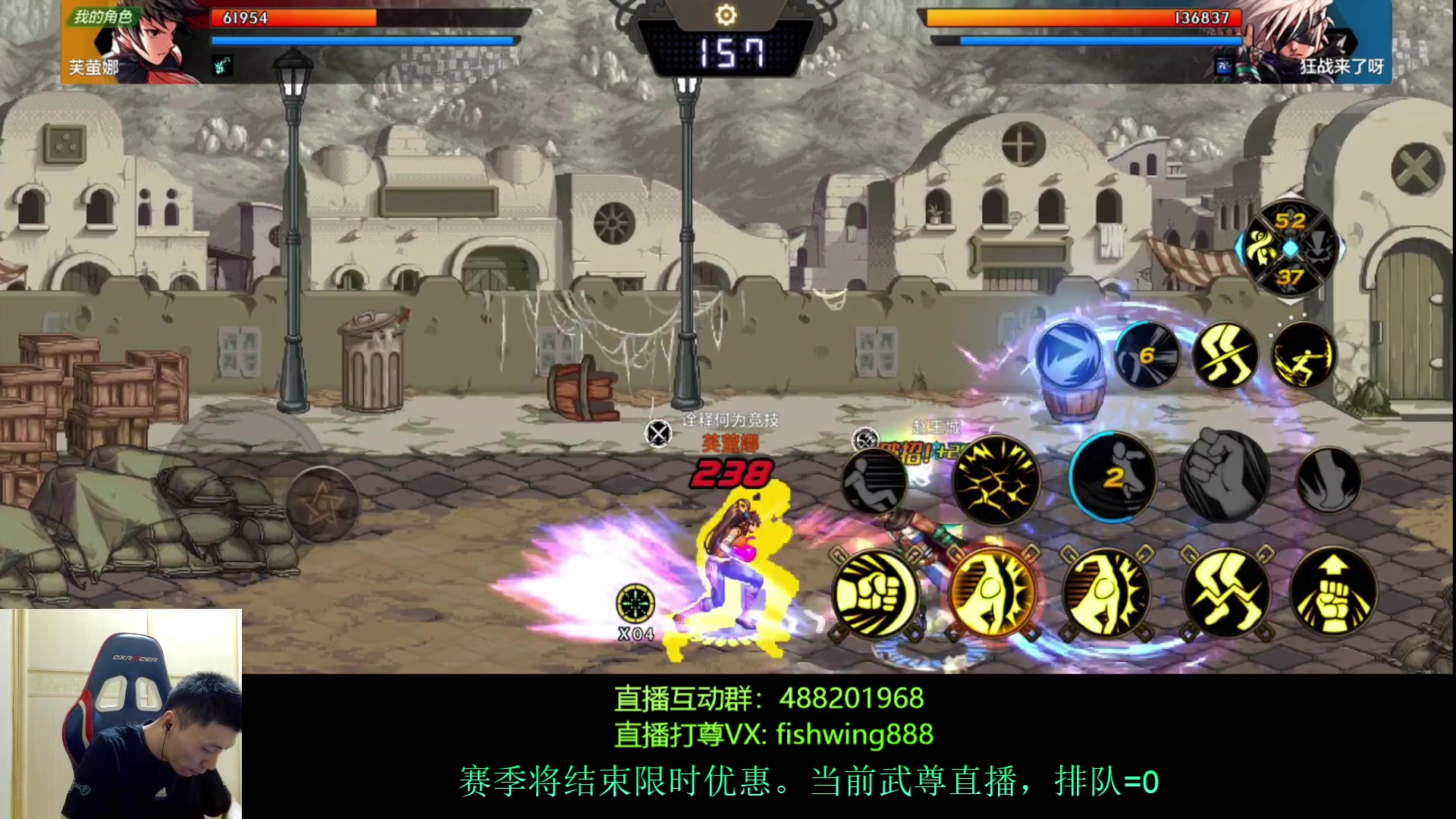 【2024-07-08 16点场】野马阿发：发：手游武尊直播上分！