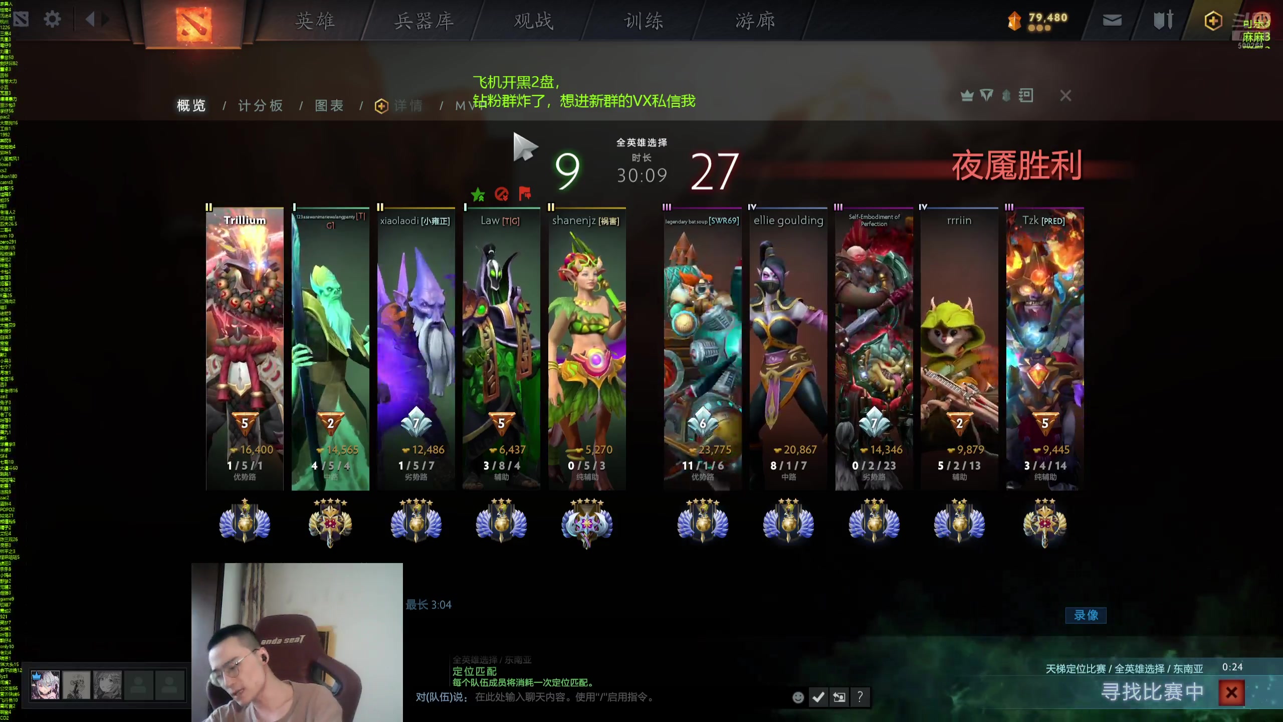 【2024-07-05 18点场】ok林仔：你懂1号位吗？