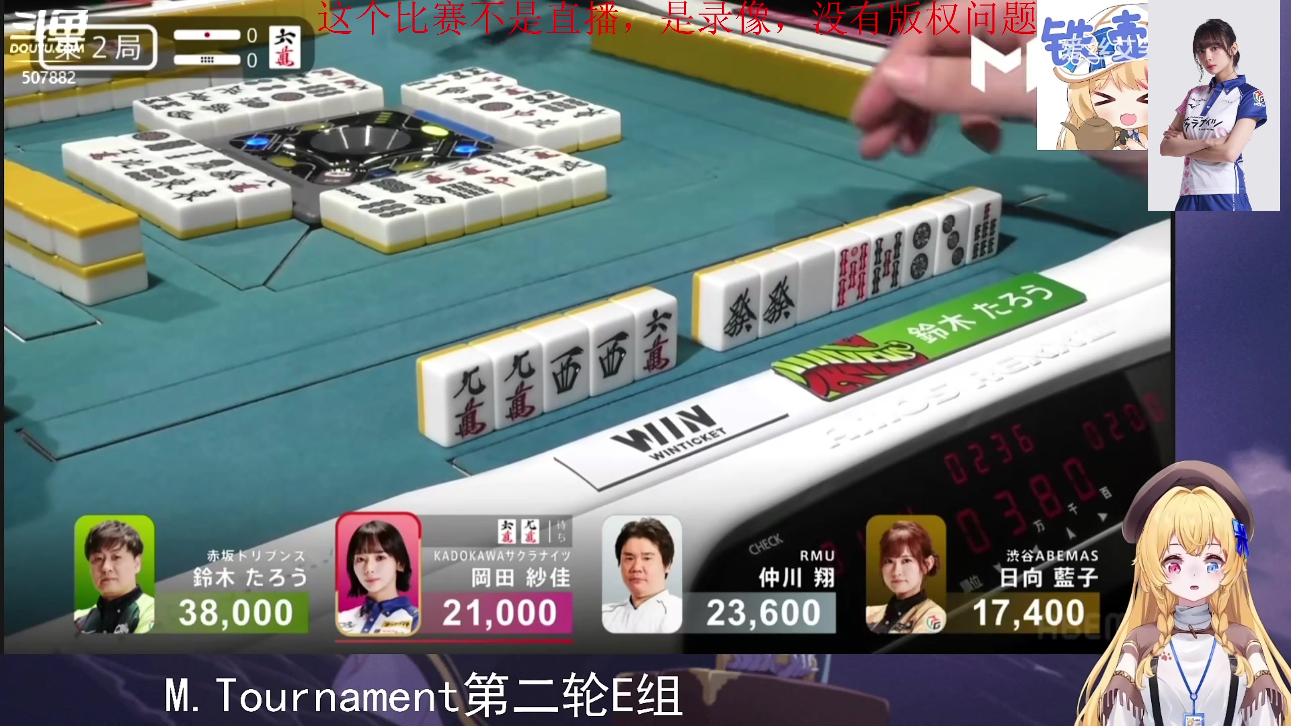 【2024-07-08 17点场】820邹倚天：下午稳住圣三，晚上6-7点ML个人赛~