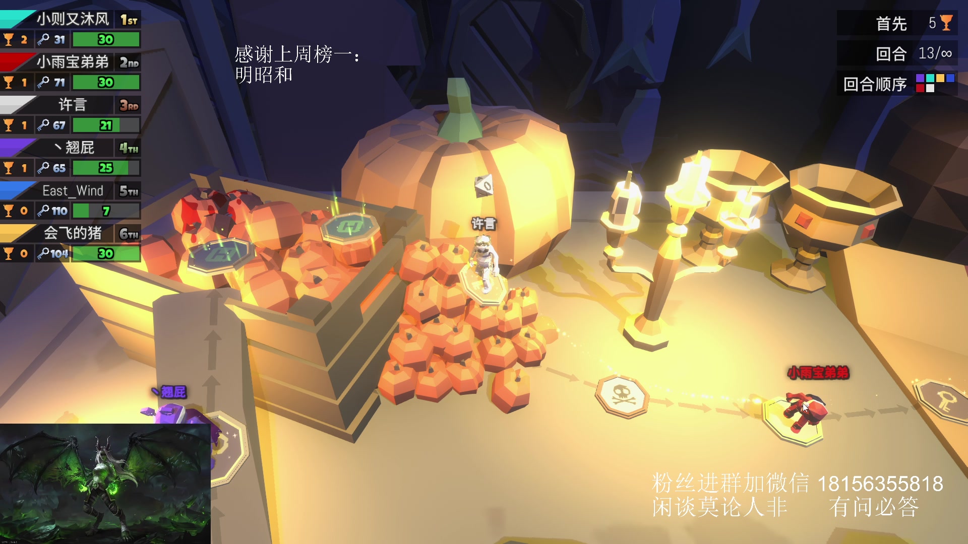 【2024-07-06 22点场】许言0407：许老板：恶魔猎手团本大秘境