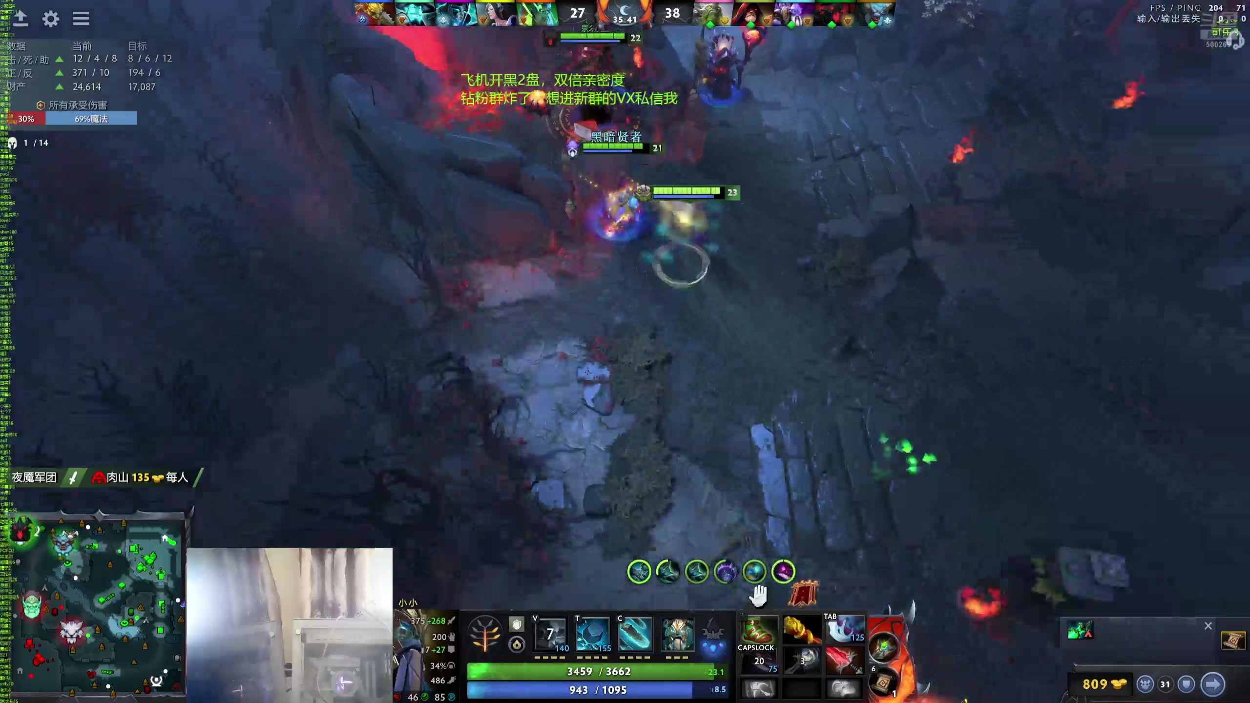 【2024-07-04 14点场】ok林仔：你懂1号位吗？