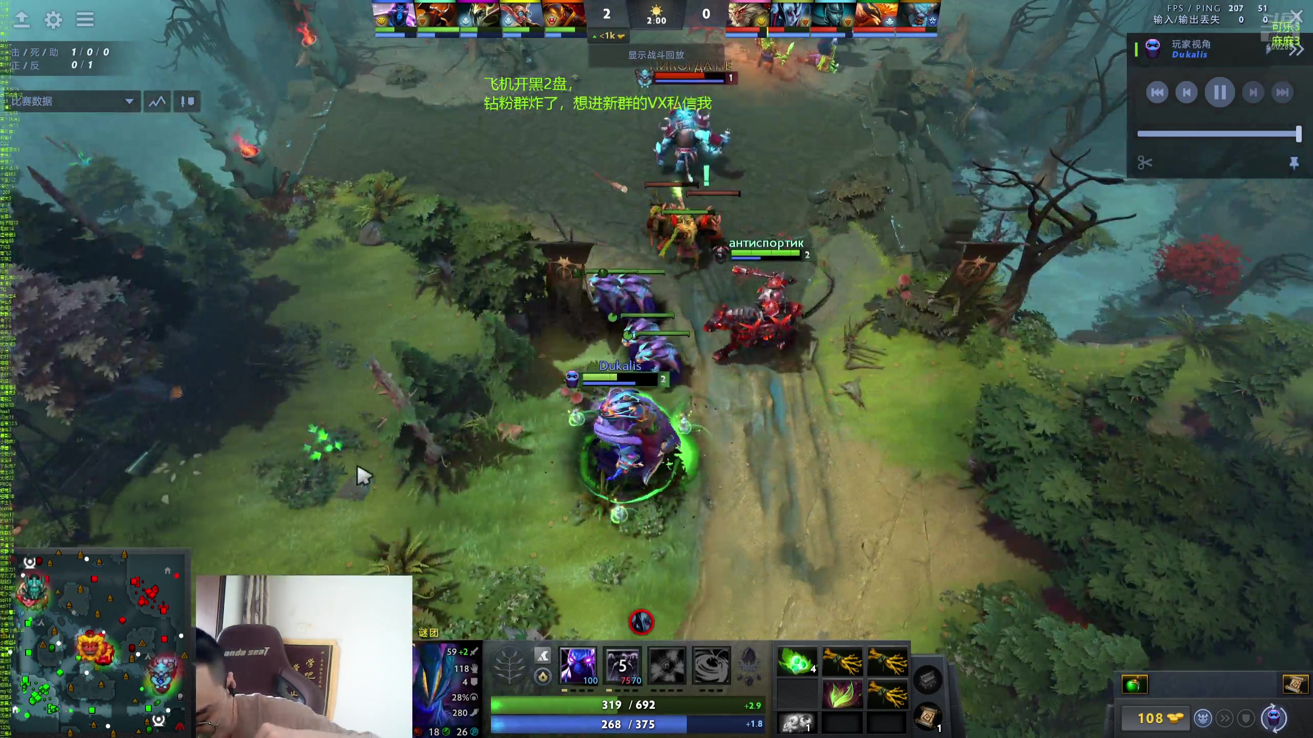 【2024-07-05 15点场】ok林仔：你懂1号位吗？