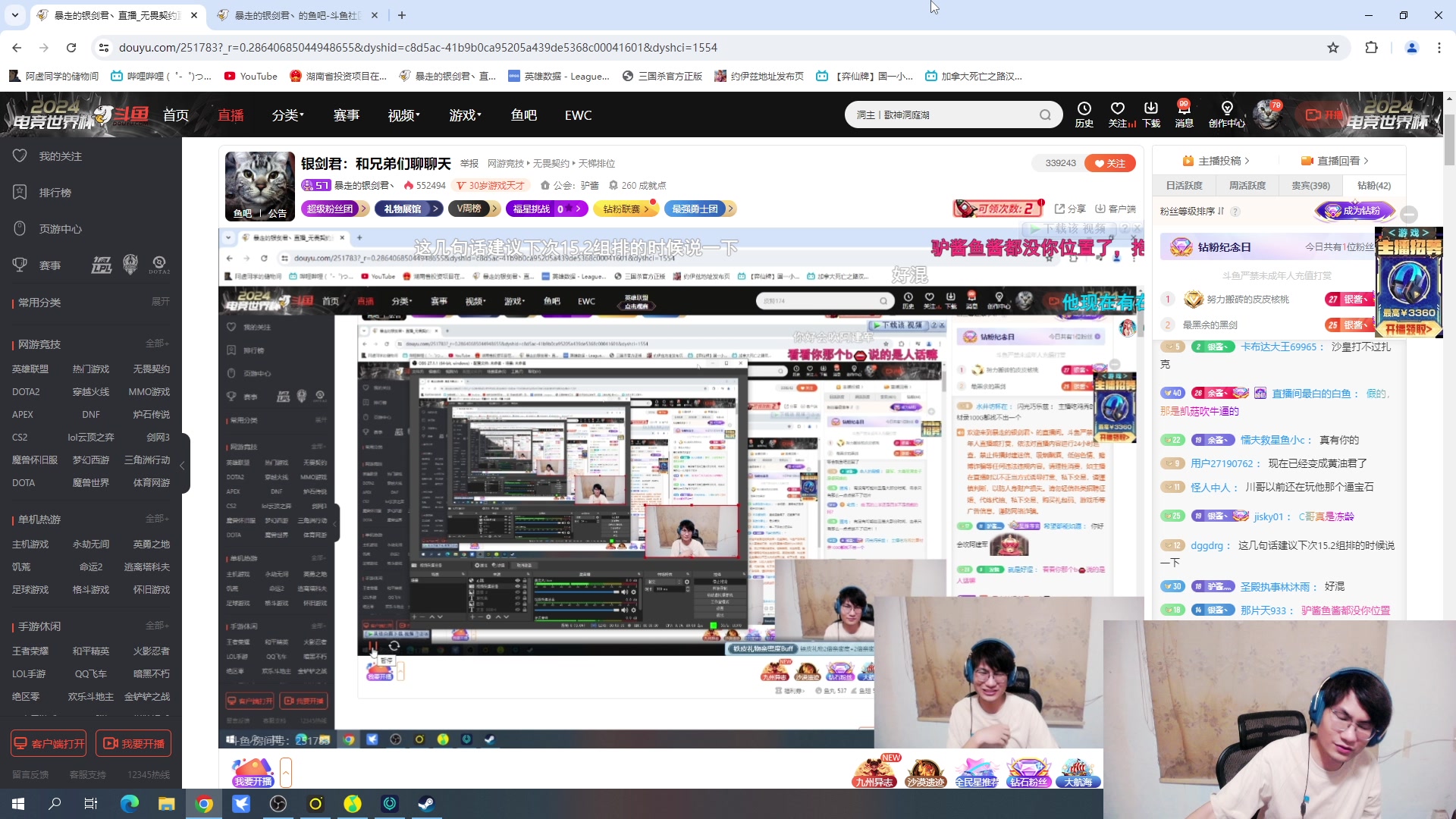 【2024-07-08 00点场】暴走的银剑君丶：银剑君：和兄弟们聊聊天