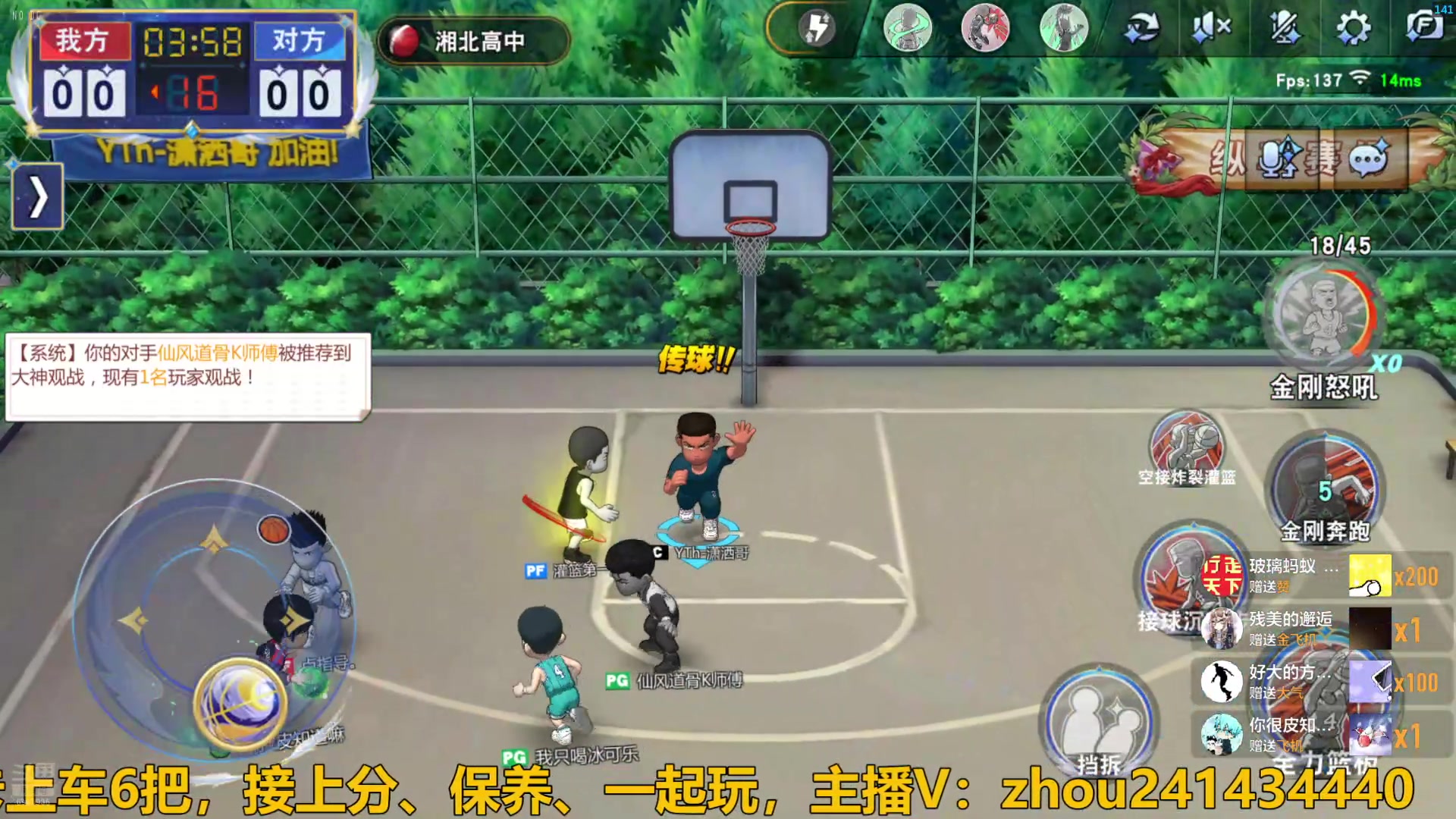 【2024-07-04 17点场】技术帝1：新赛季维护到19.30也是牛！技术帝！