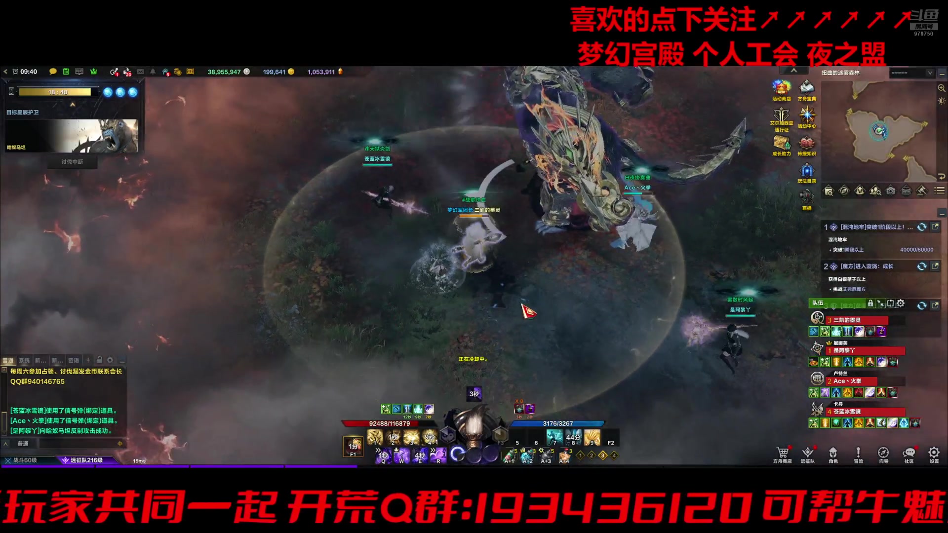 【2024-07-07 09点场】三凯1986：不出声 文字交流 魔兽准备